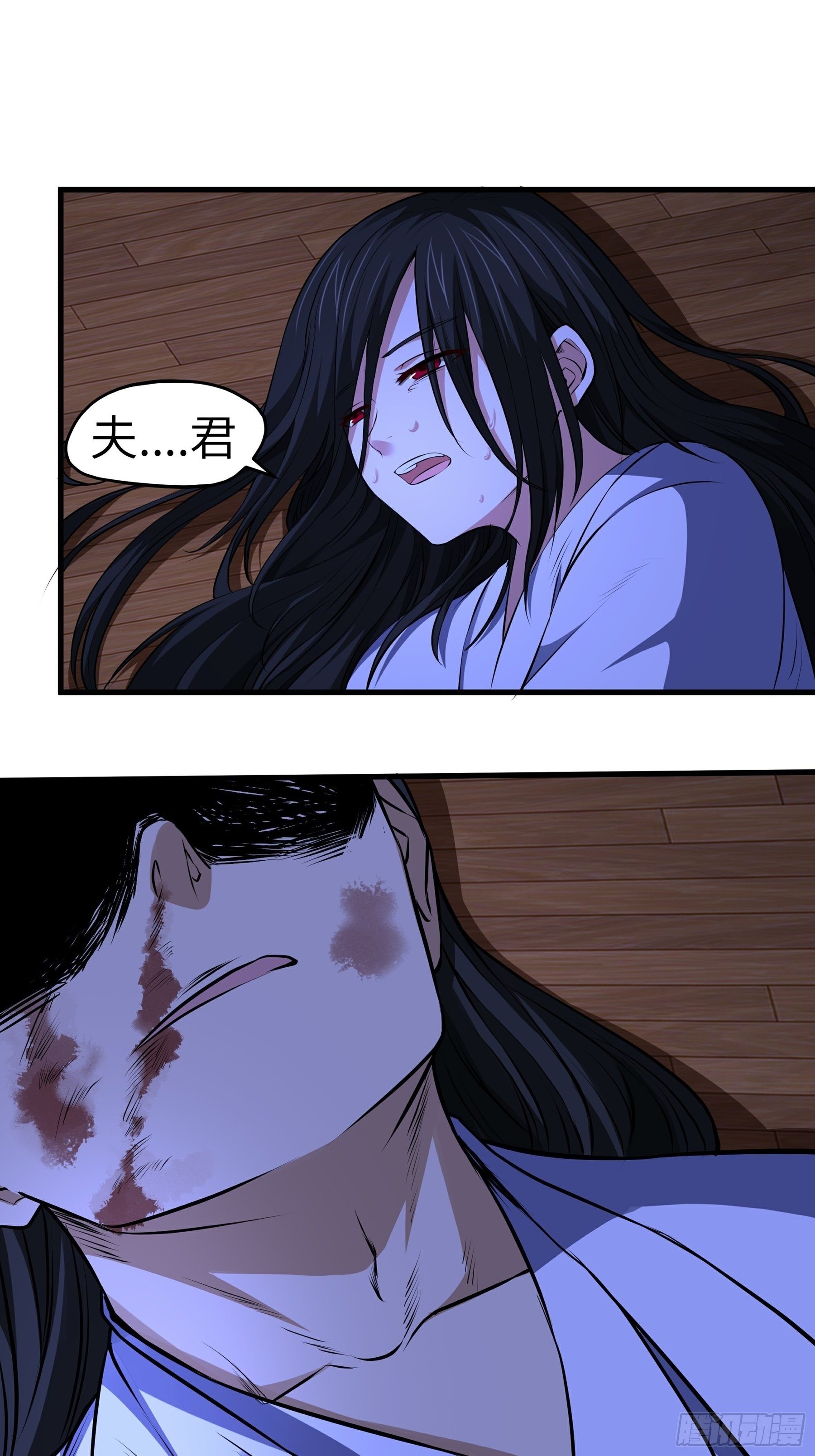 阴阳判官是什么意思漫画,第16话 疯狂的报复1图