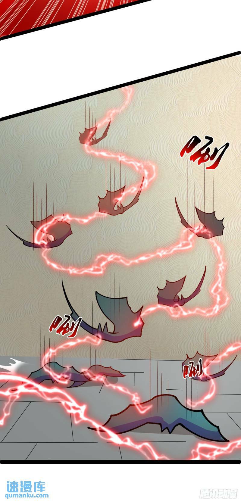 阴阳判官午马漫画,第102话 小满狂化！1图