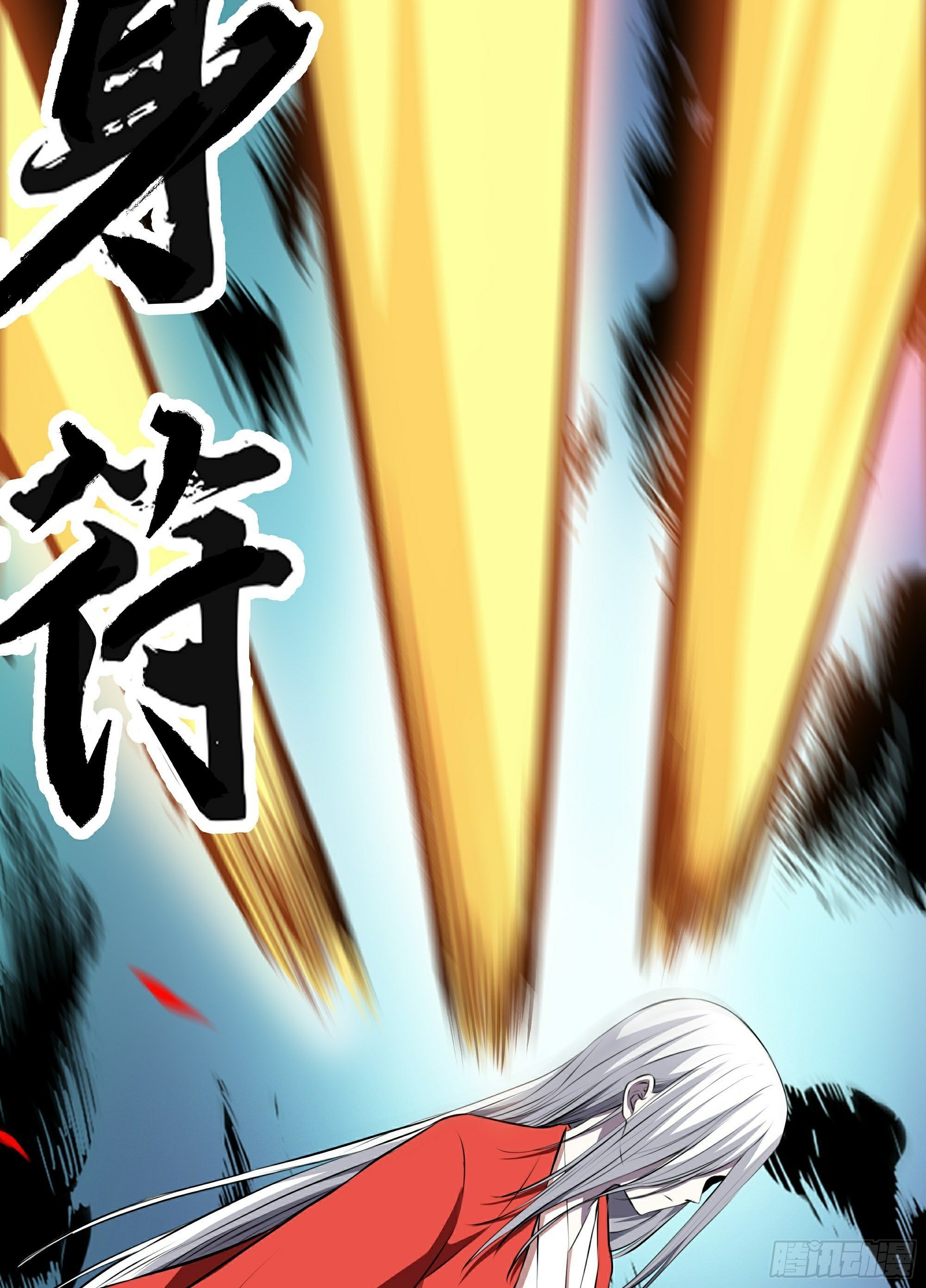 阴阳判官国语版漫画,第18话 绽放吧彼岸花1图