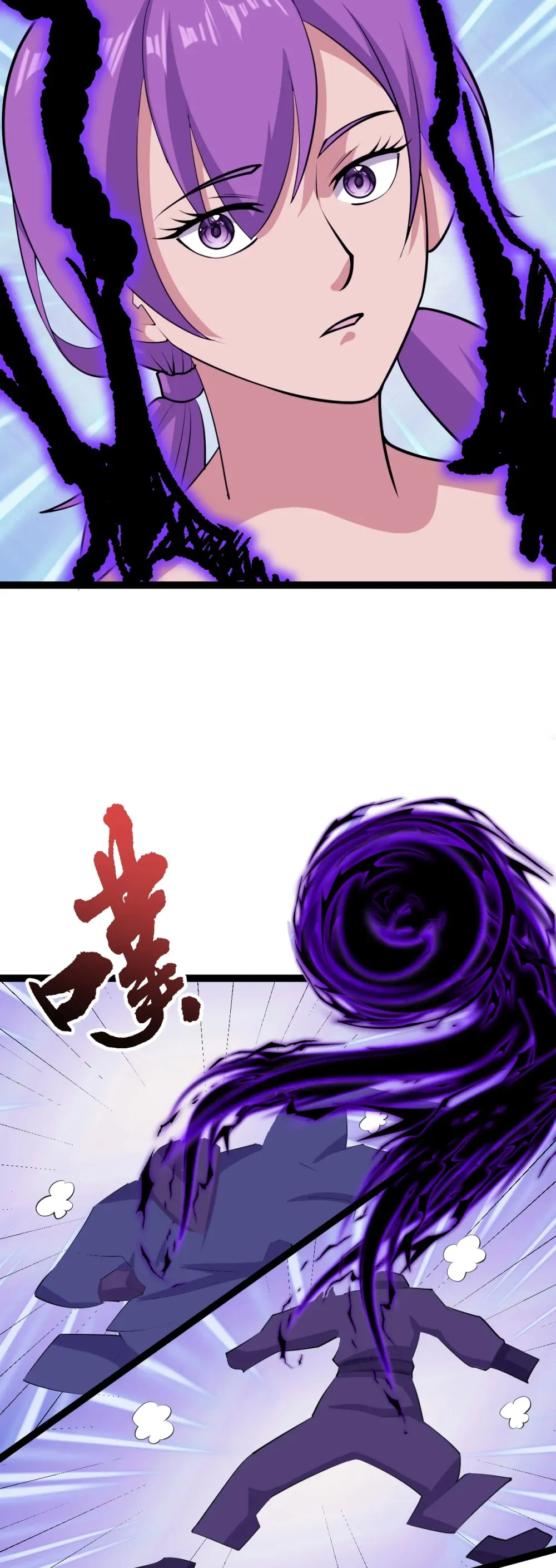 阴阳判官国语版漫画,第135话 邪祟化形1图