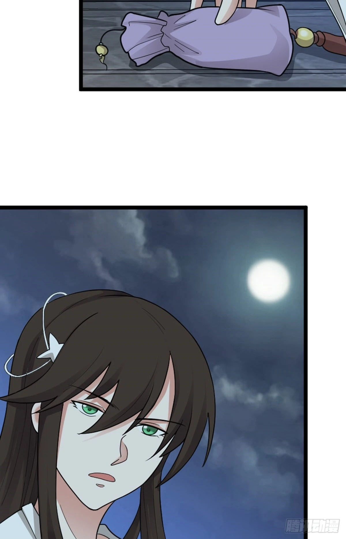 阴阳判官国语版漫画,第79话 包拯赶到！2图