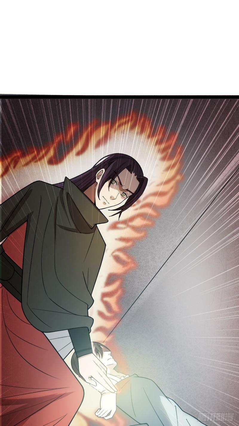 阴阳判官国语版漫画,第83话 玉佩的来历1图