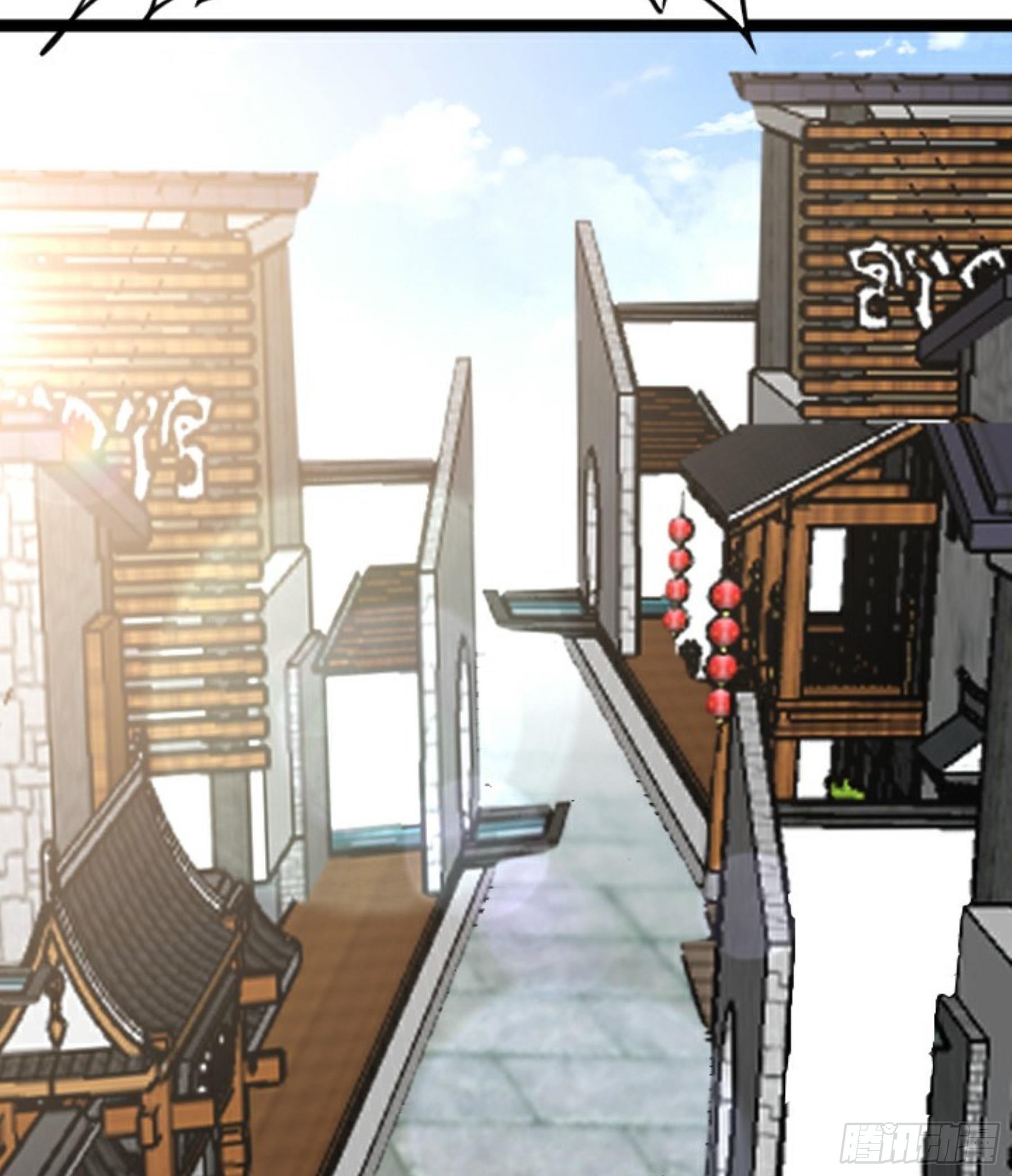 阴阳判官午马漫画,第24话 初入苏州1图