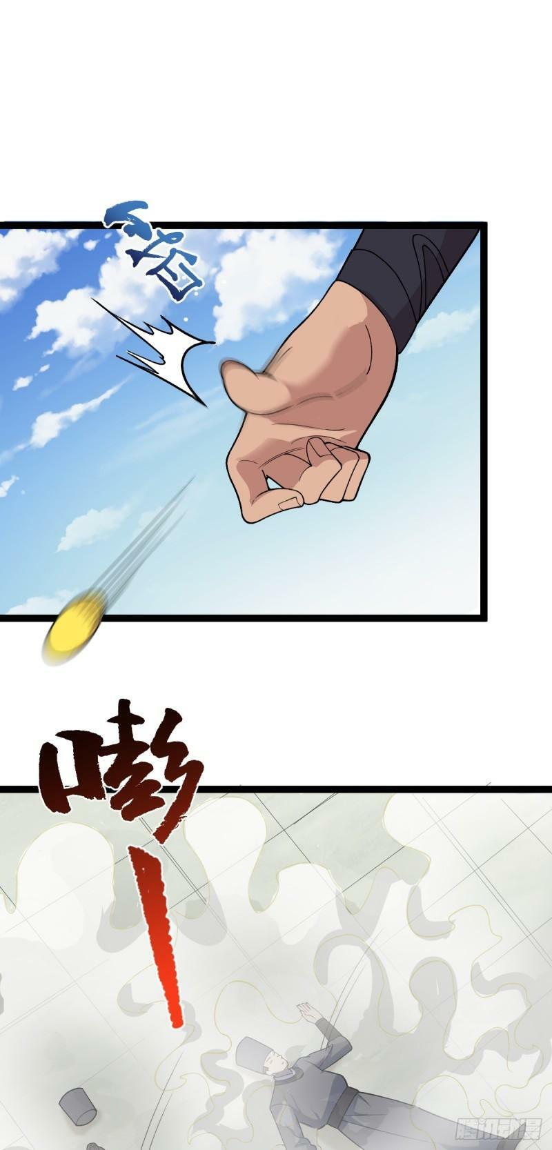 阴阳判官是什么意思漫画,第89话 油腻男的情话2图