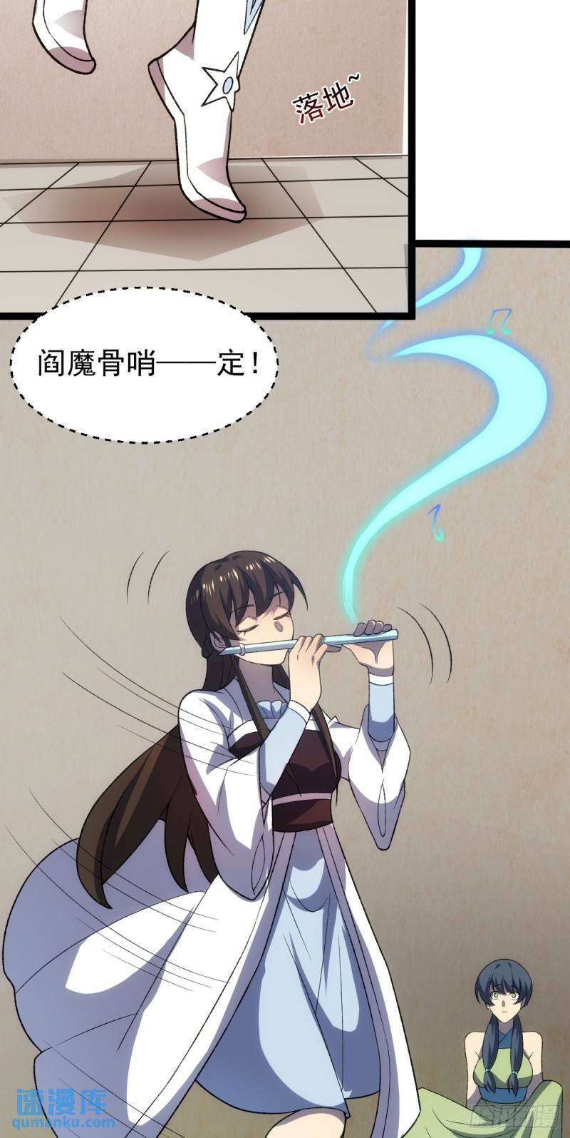 阴阳判官国语版漫画,第98话 邪祟四散！2图