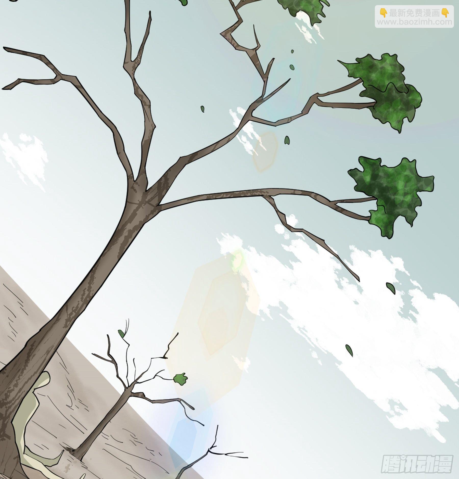 阴阳判官国语版漫画,第50话 从师的过往2图