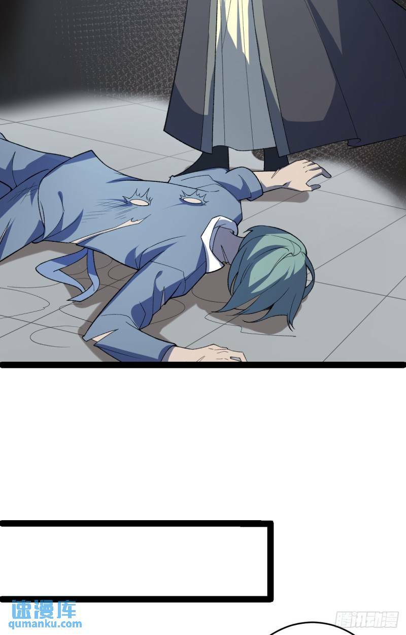 阴阳判官国语版漫画,第100话 以血供奉2图