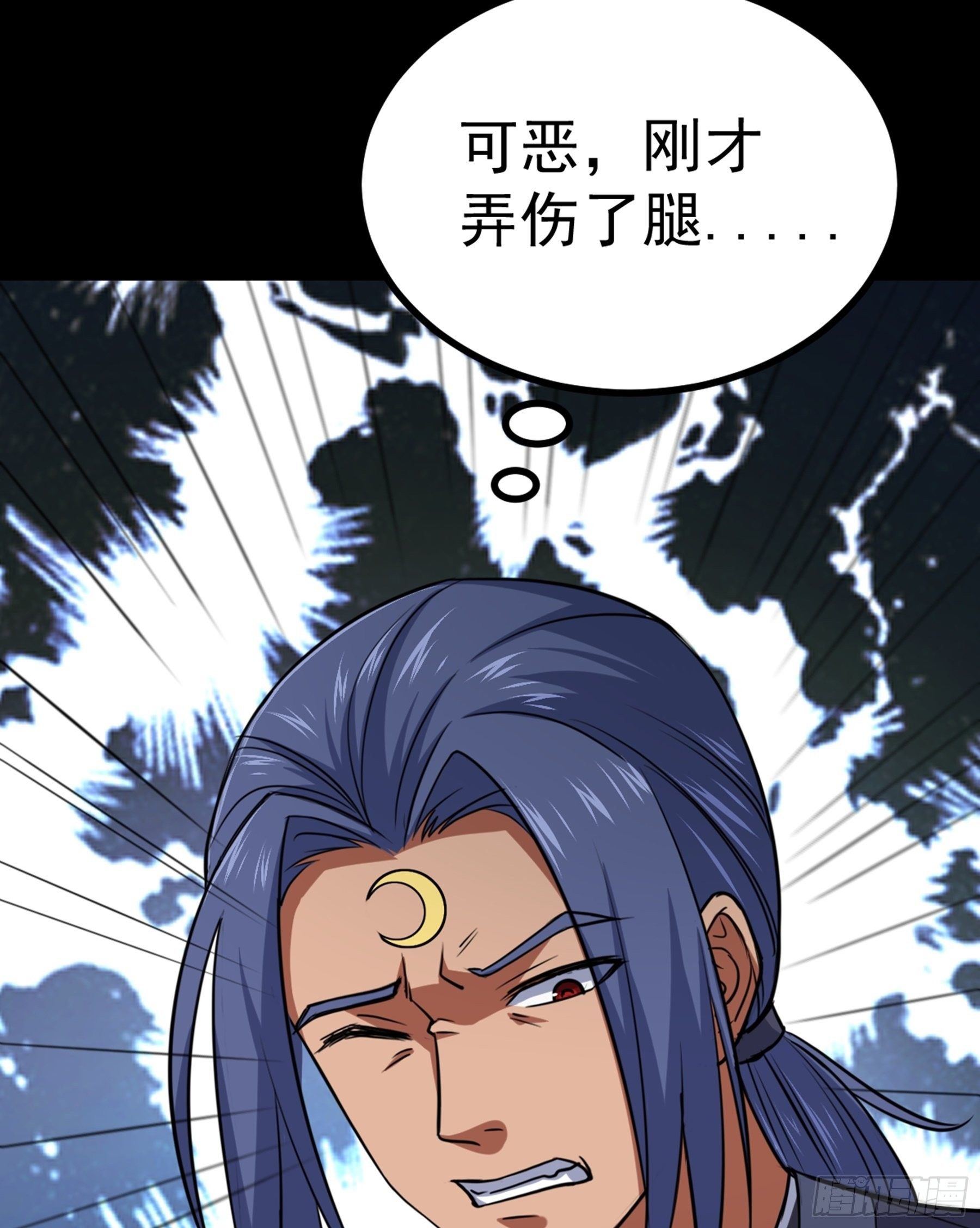 阴阳判官国语版漫画,第36话 血身八卦炉1图