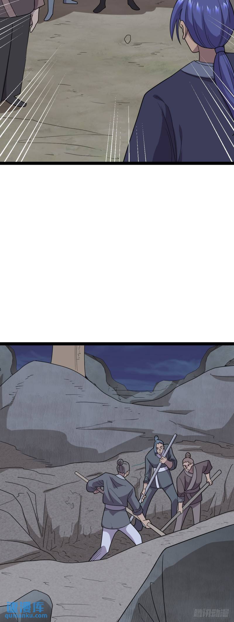 阴阳判官国语版漫画,第109话 达成合作！1图