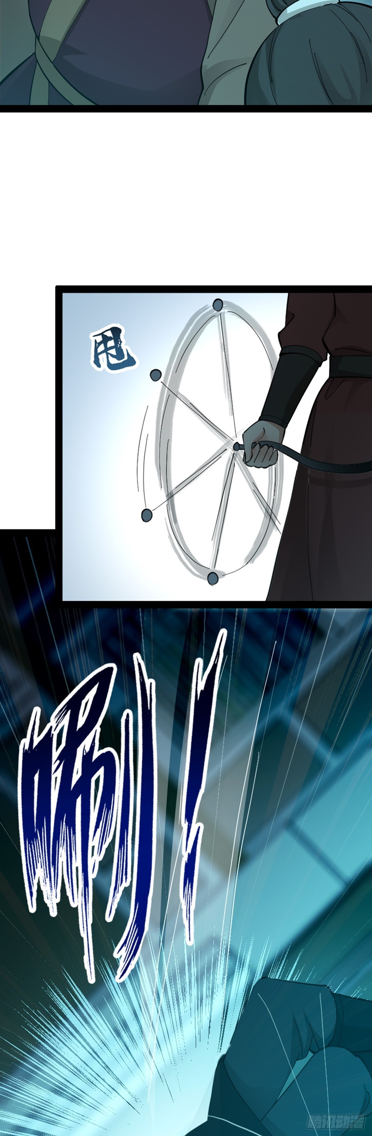 阴阳判官国语版漫画,第70话 初入水镜2图