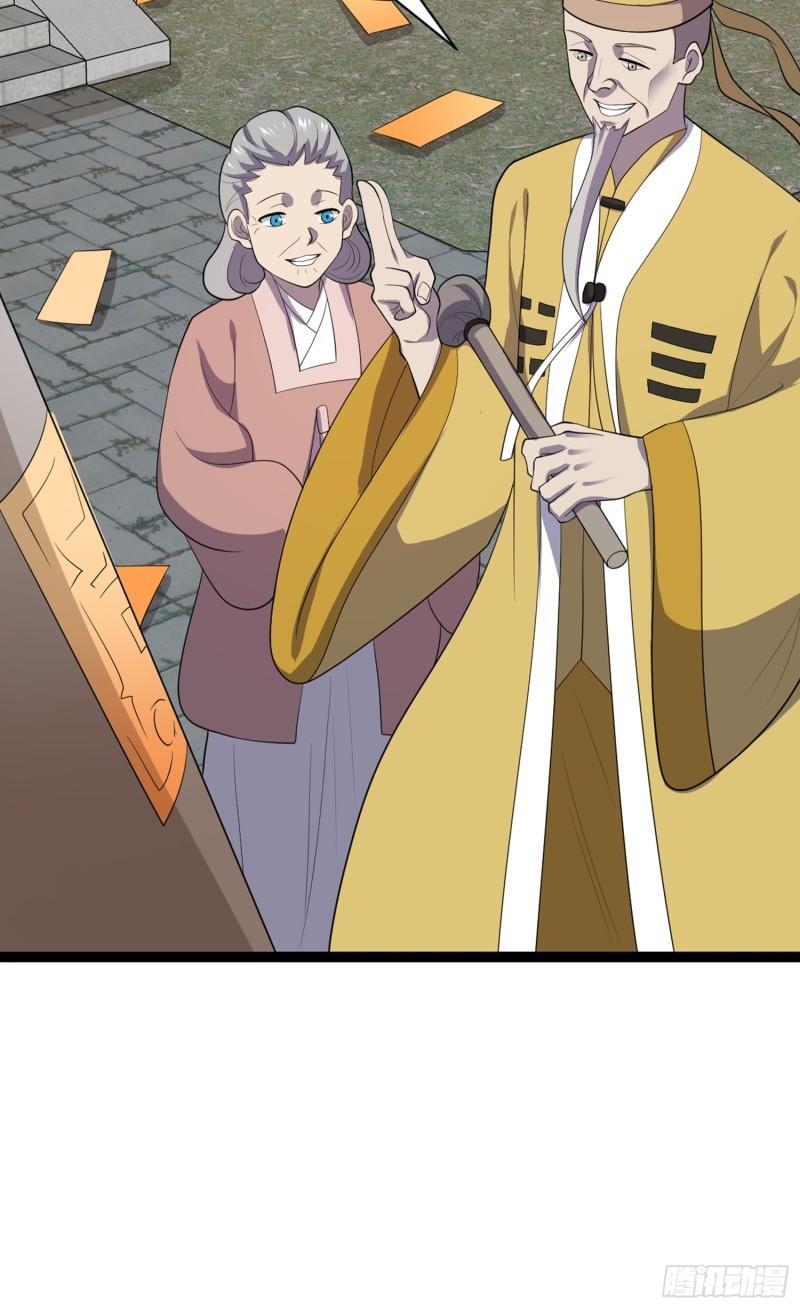 阴阳判官国语版漫画,第106话 无良道士！1图