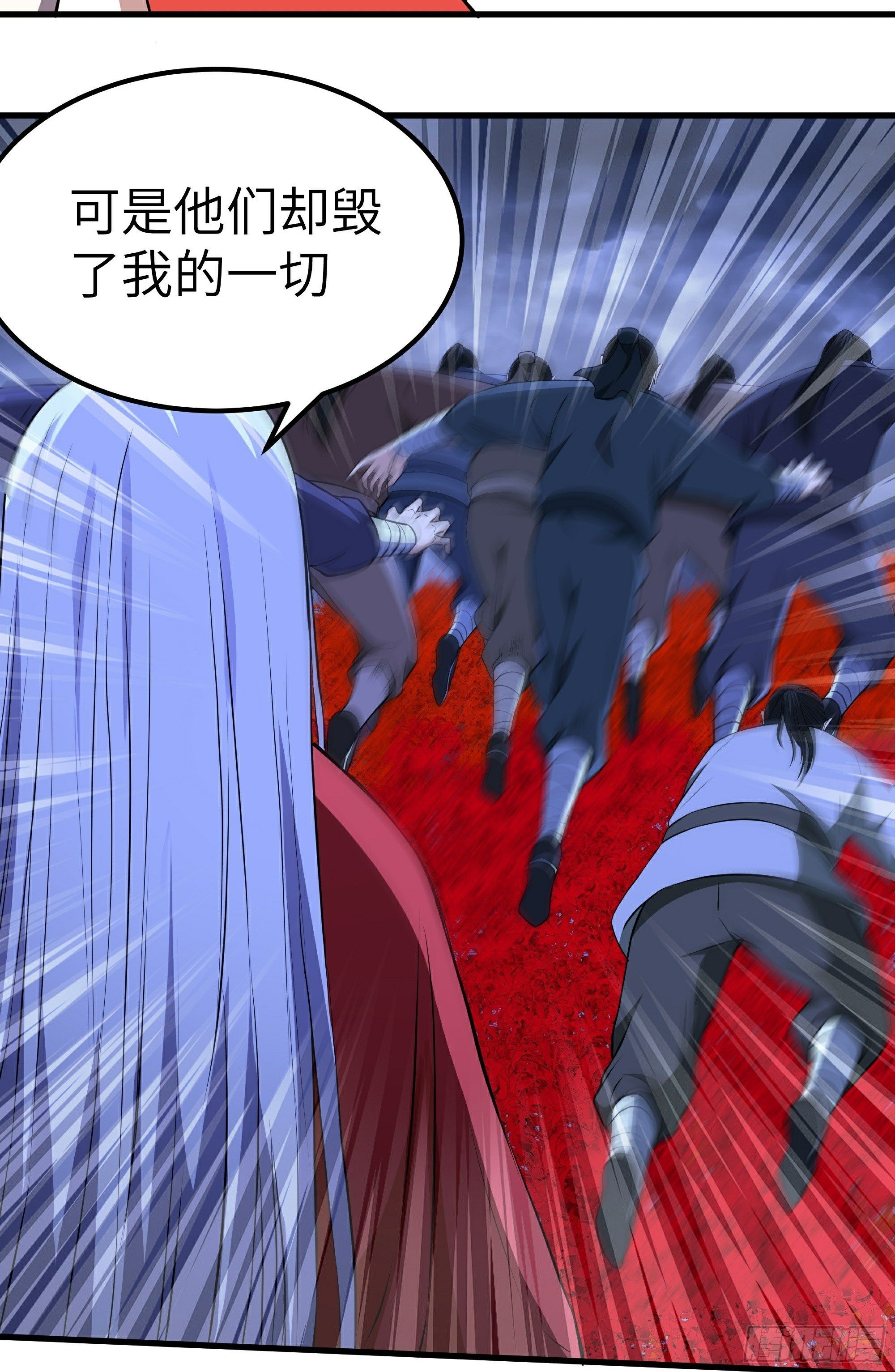 阴阳判官国语版漫画,第18话 绽放吧彼岸花1图