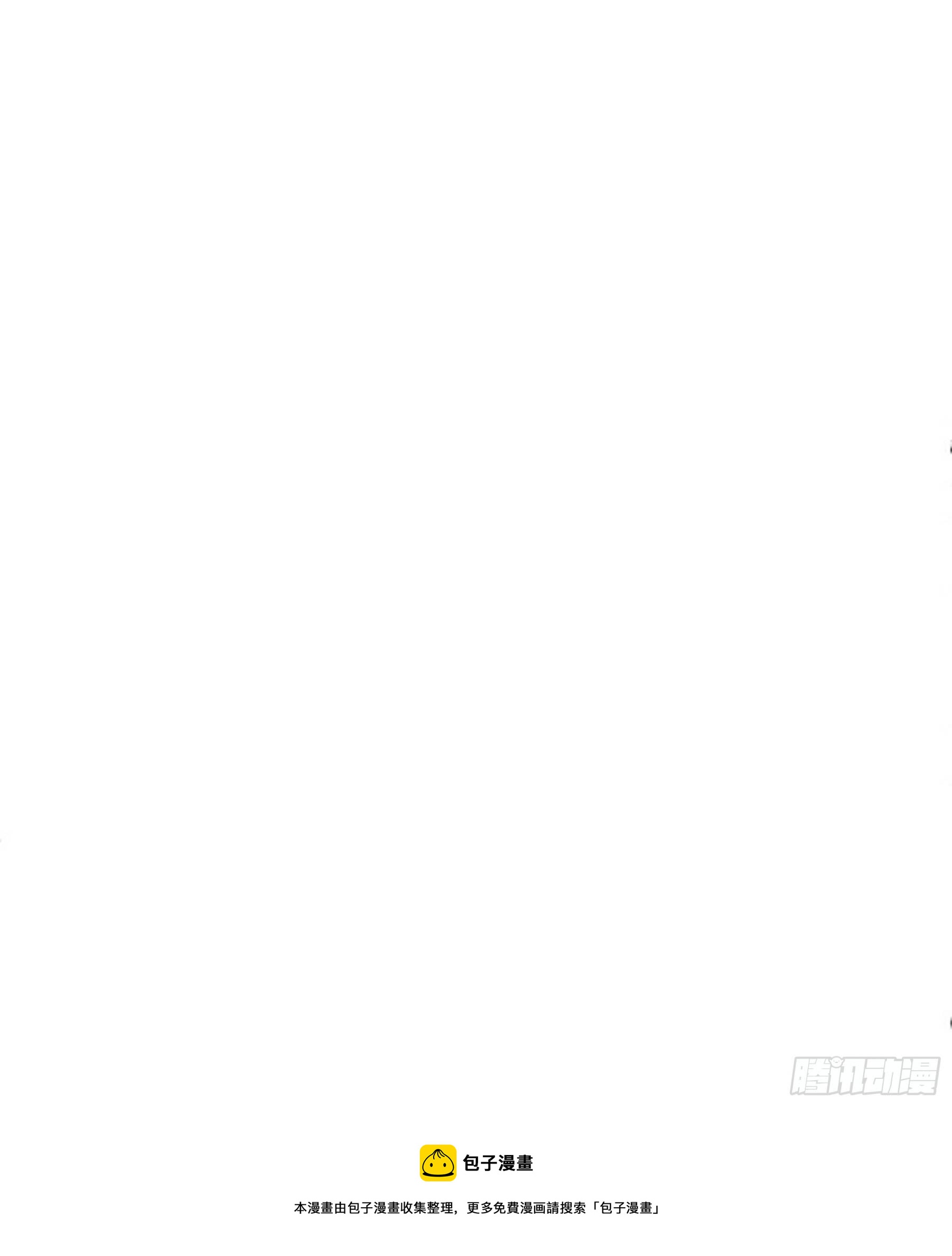 阴阳判官国语版漫画,第24话 初入苏州1图