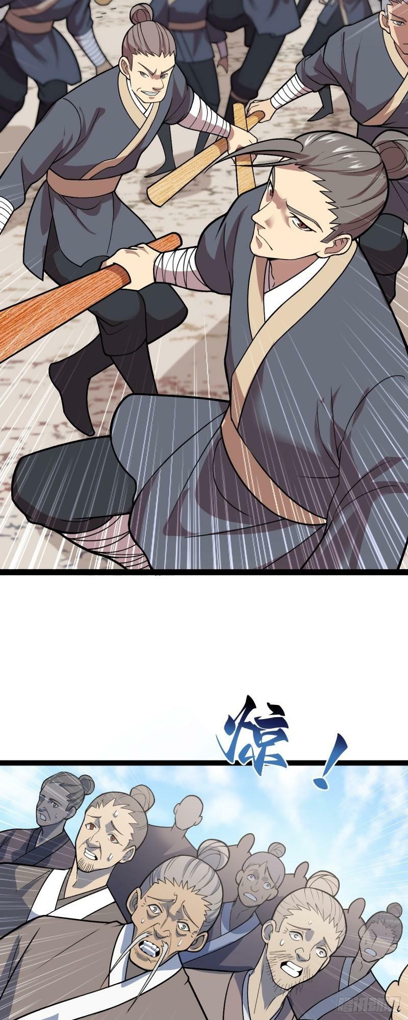 阴阳判官国语版漫画,第90话 死亡真相1图