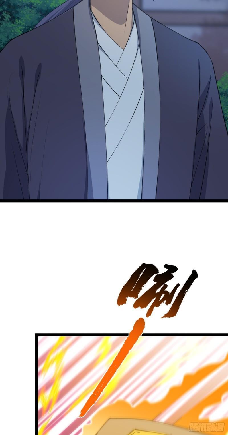 阴阳判官国语版漫画,第106话 无良道士！2图