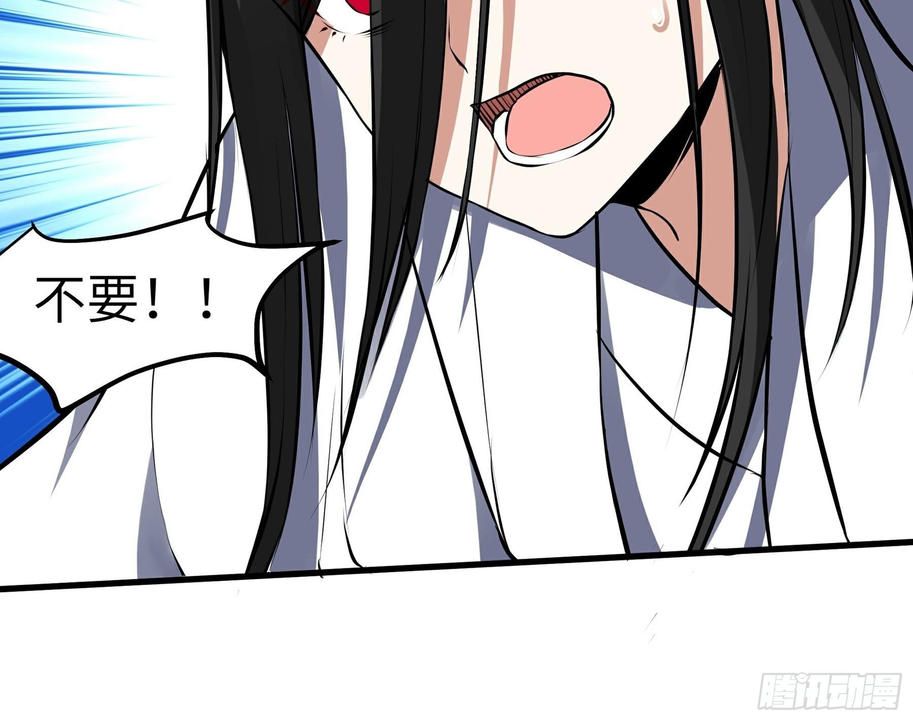 阴阳判官是什么意思漫画,第16话 疯狂的报复1图