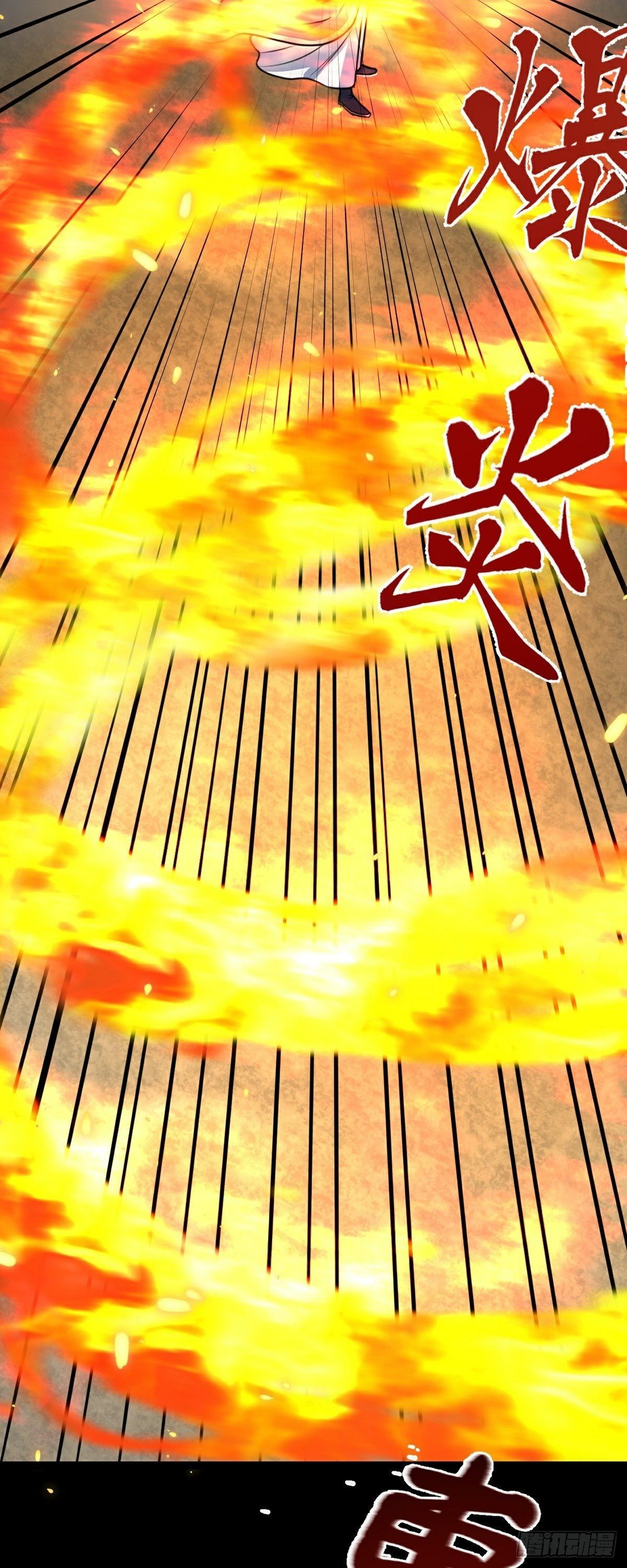 阴阳判官午马漫画,第41话 断罪2图