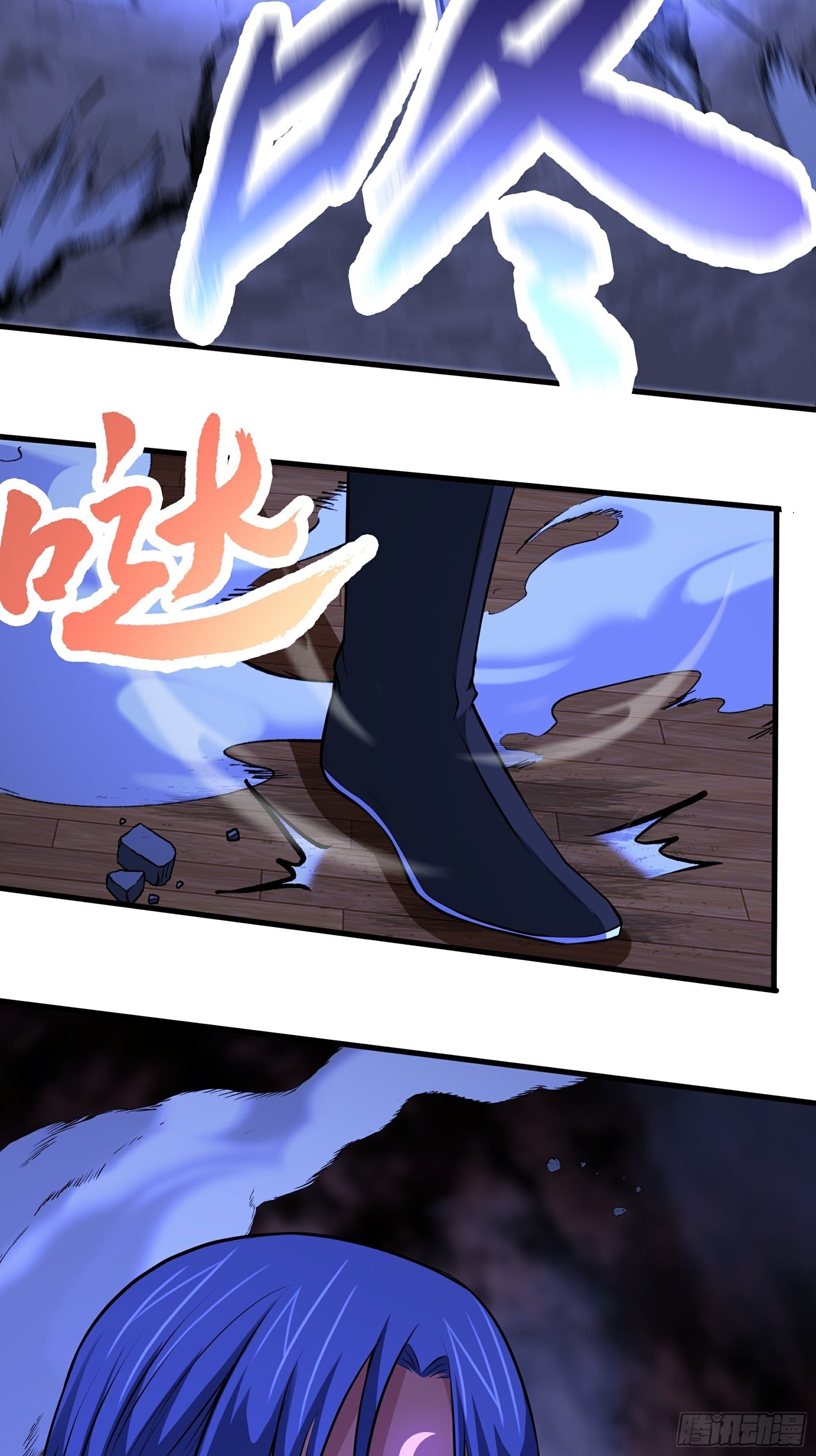 阴阳判官是什么意思漫画,第16话 疯狂的报复2图