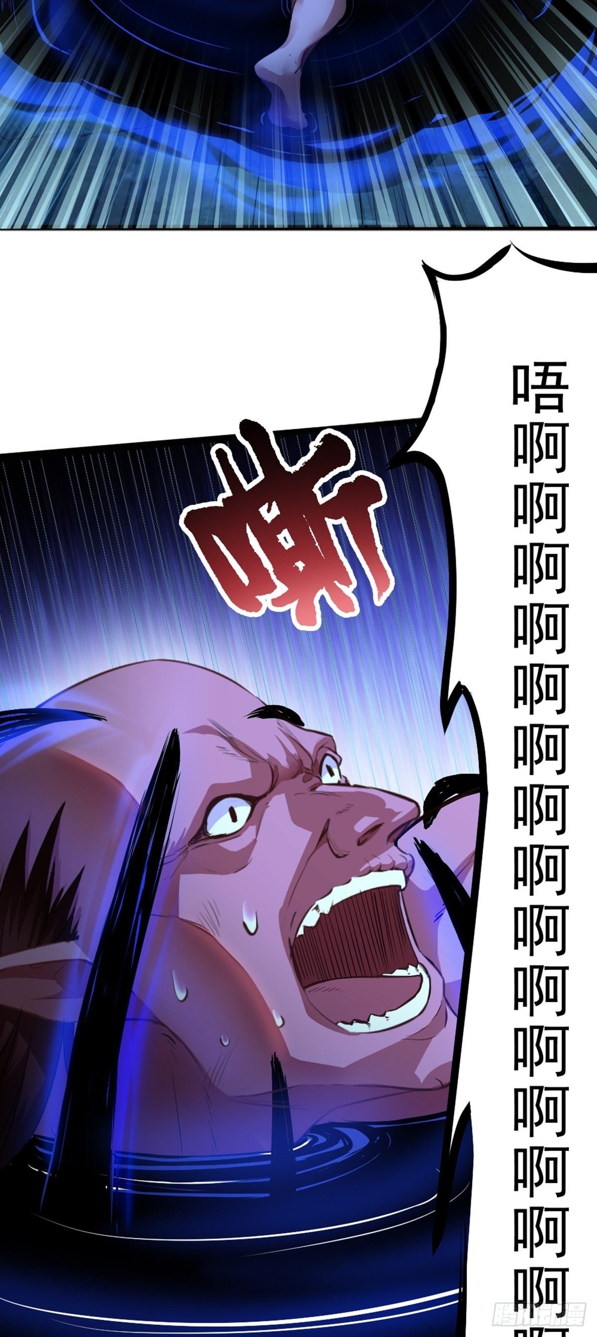 阴阳判官国语版漫画,第1话 相遇1图