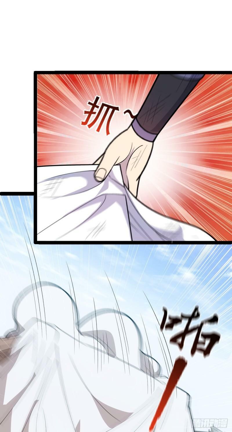 阴阳判官午马漫画,第93话 勾结外敌！1图