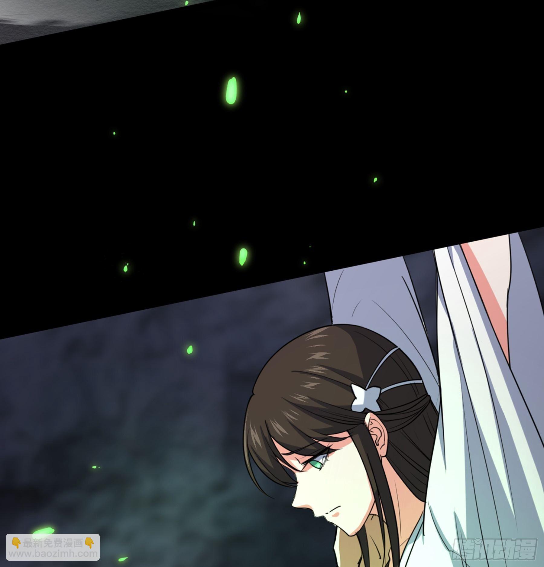阴阳判官国语版漫画,第37话 花非花2图