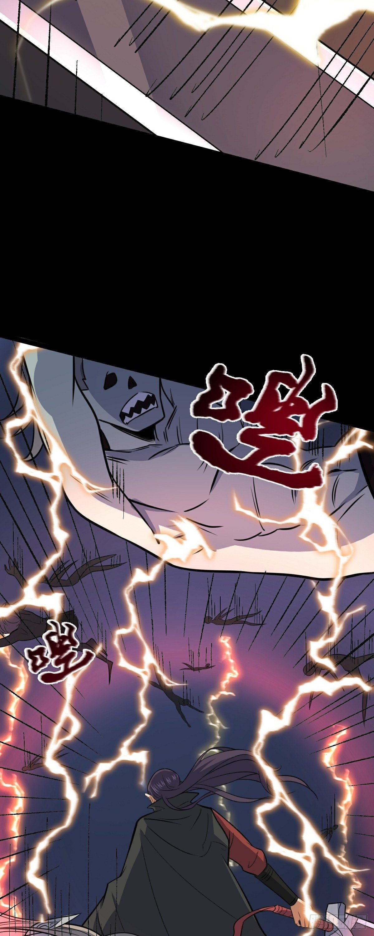 阴阳判官午马漫画,第41话 断罪2图