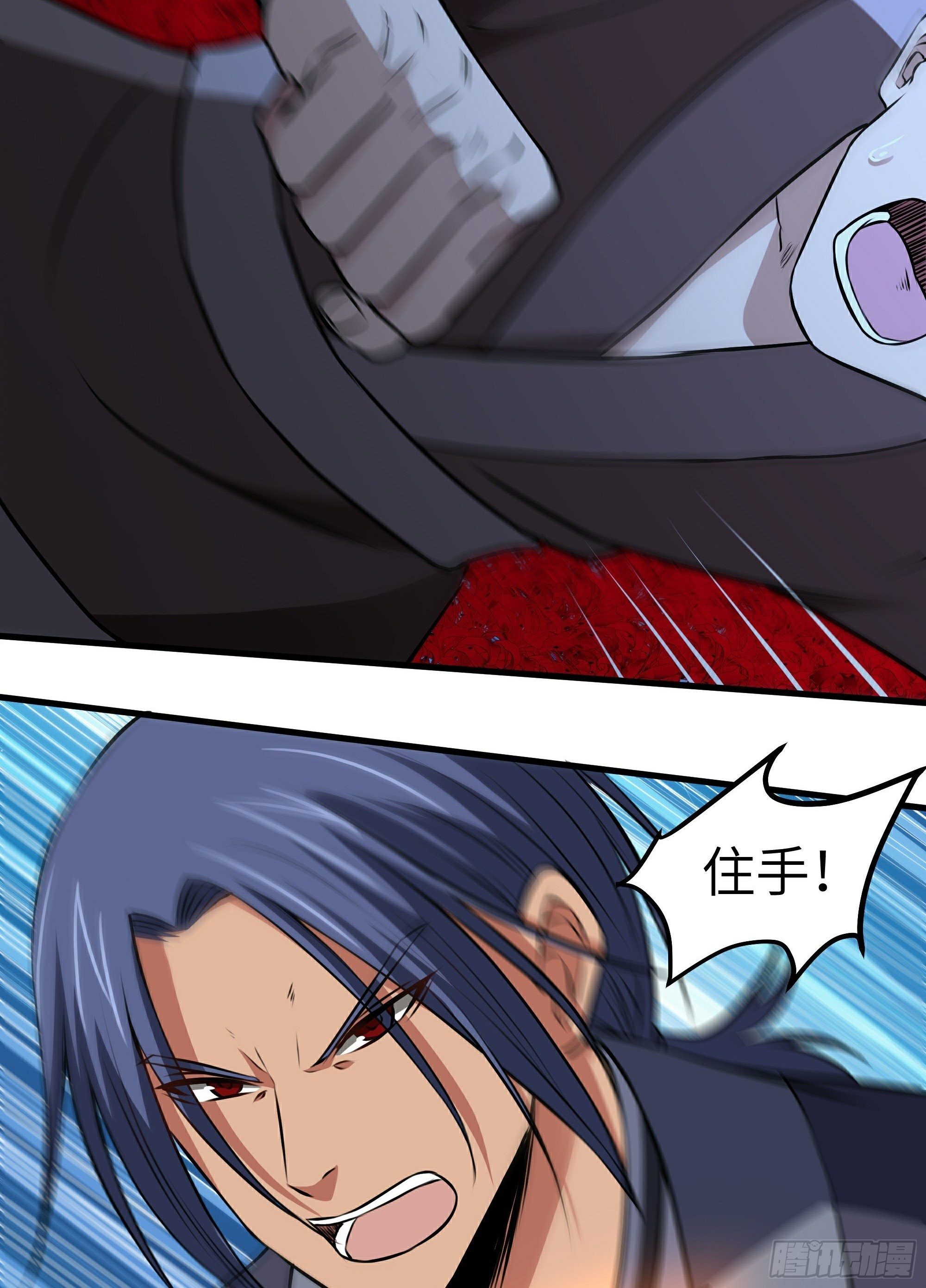 阴阳判官国语版漫画,第18话 绽放吧彼岸花1图