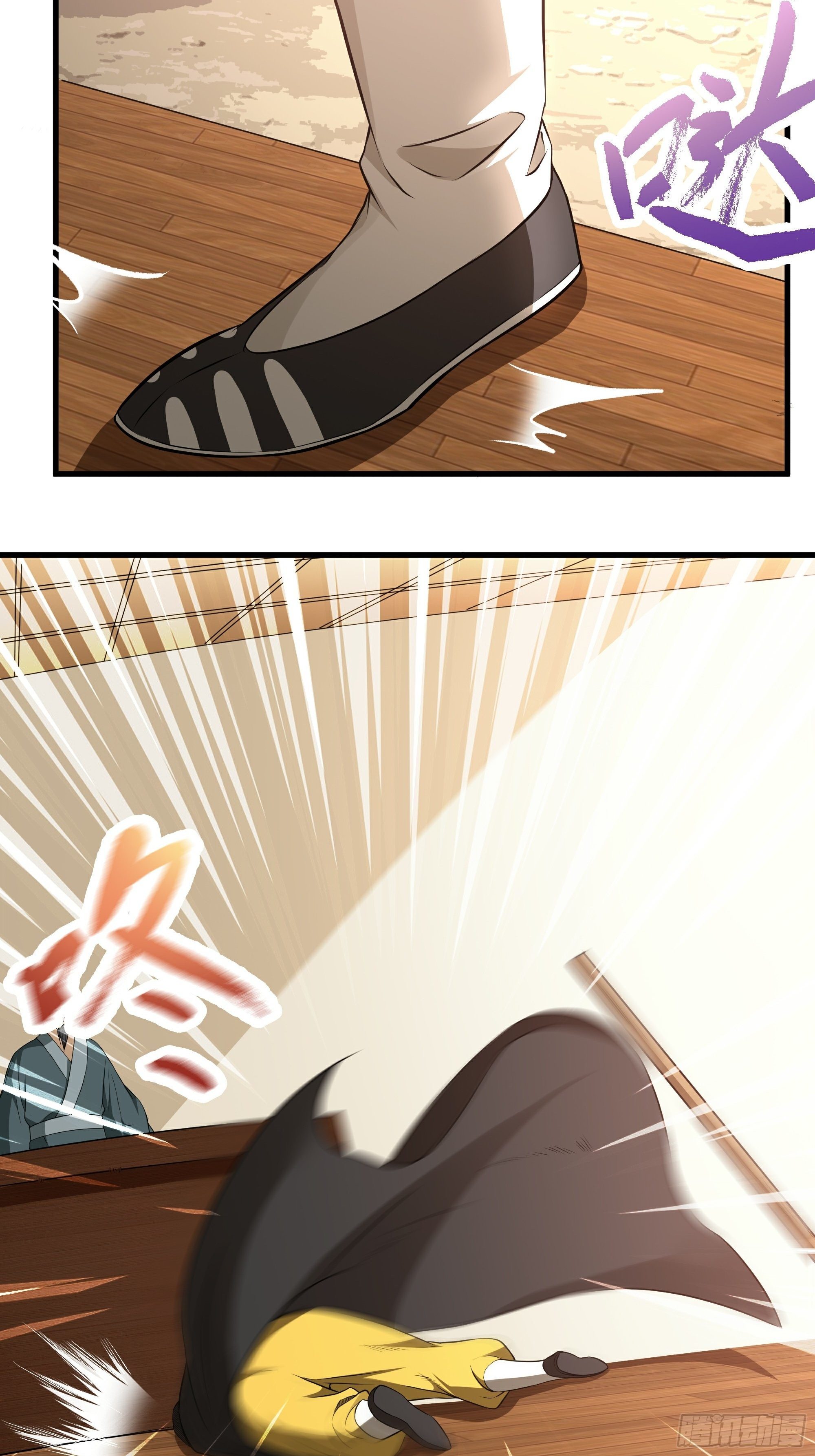 阴阳判官国语版漫画,第11话 线索2图