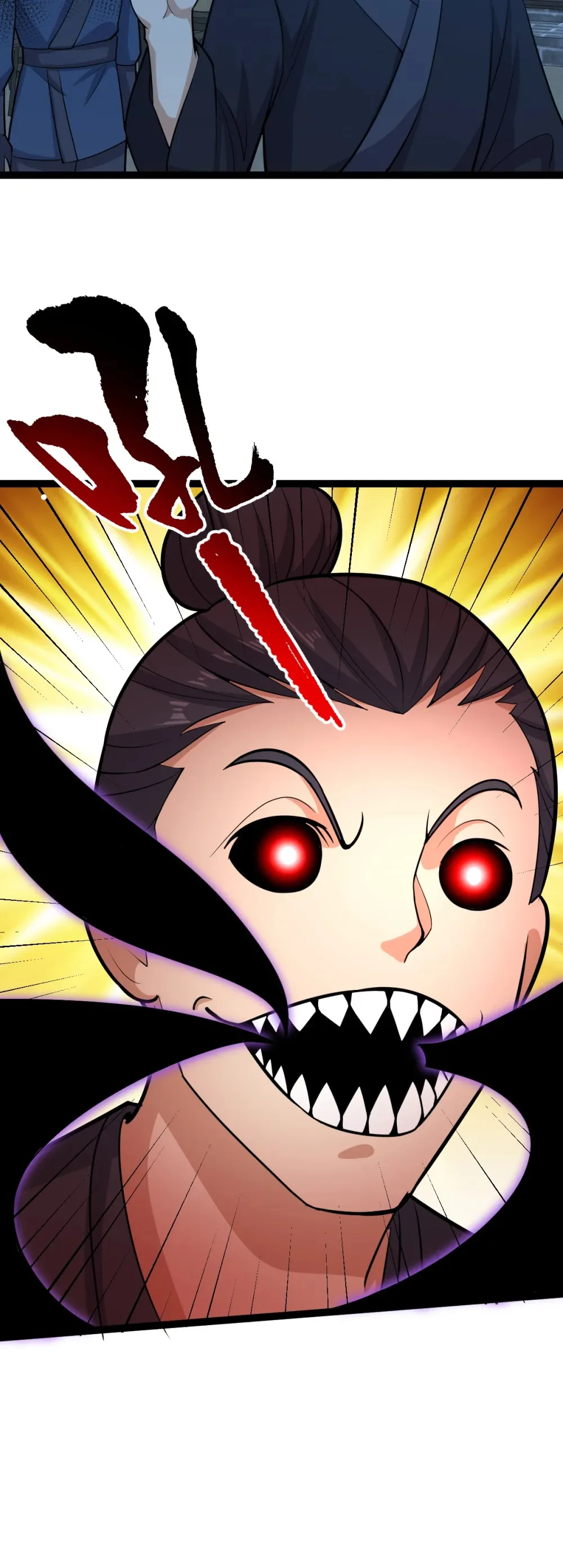 阴阳判官国语版漫画,第135话 邪祟化形1图