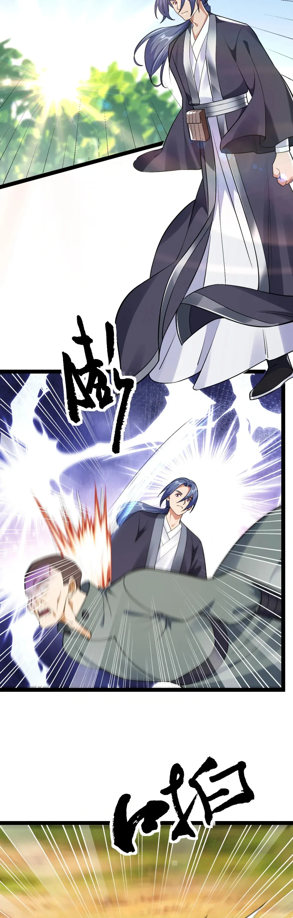 阴阳判官是什么意思漫画,第128话 庙中大凶！2图