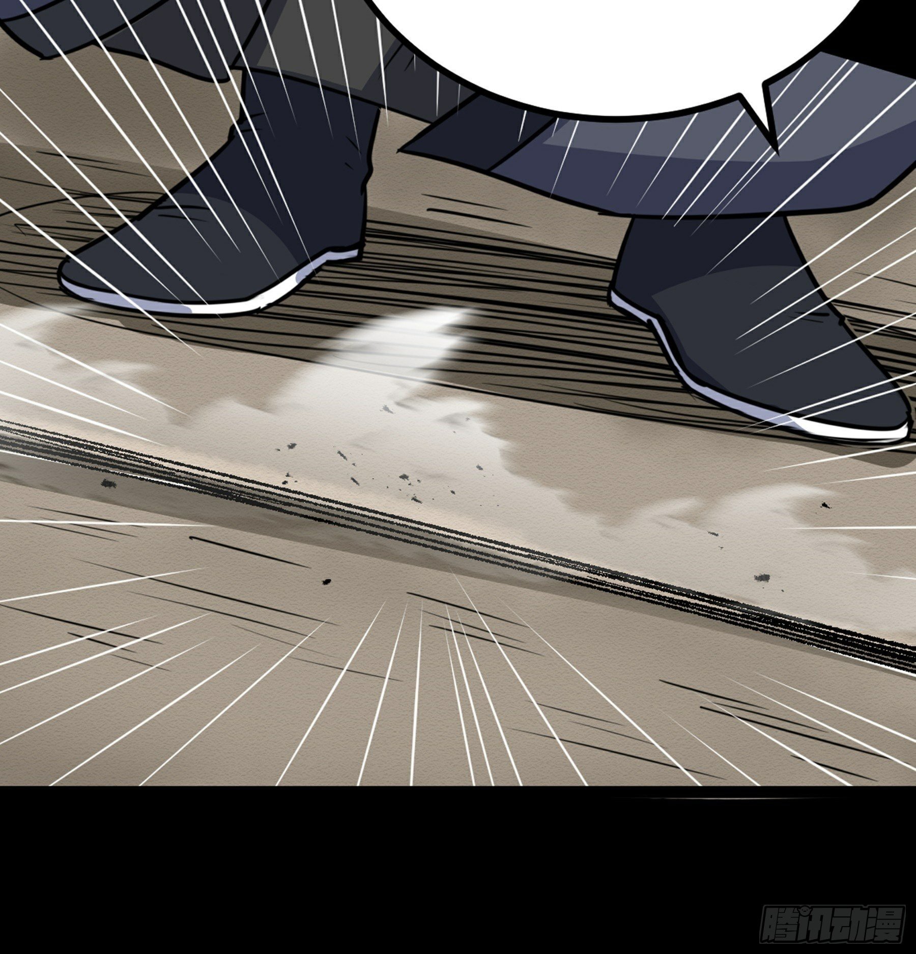 阴阳判官国语版漫画,第38话 天罡百刀斩1图