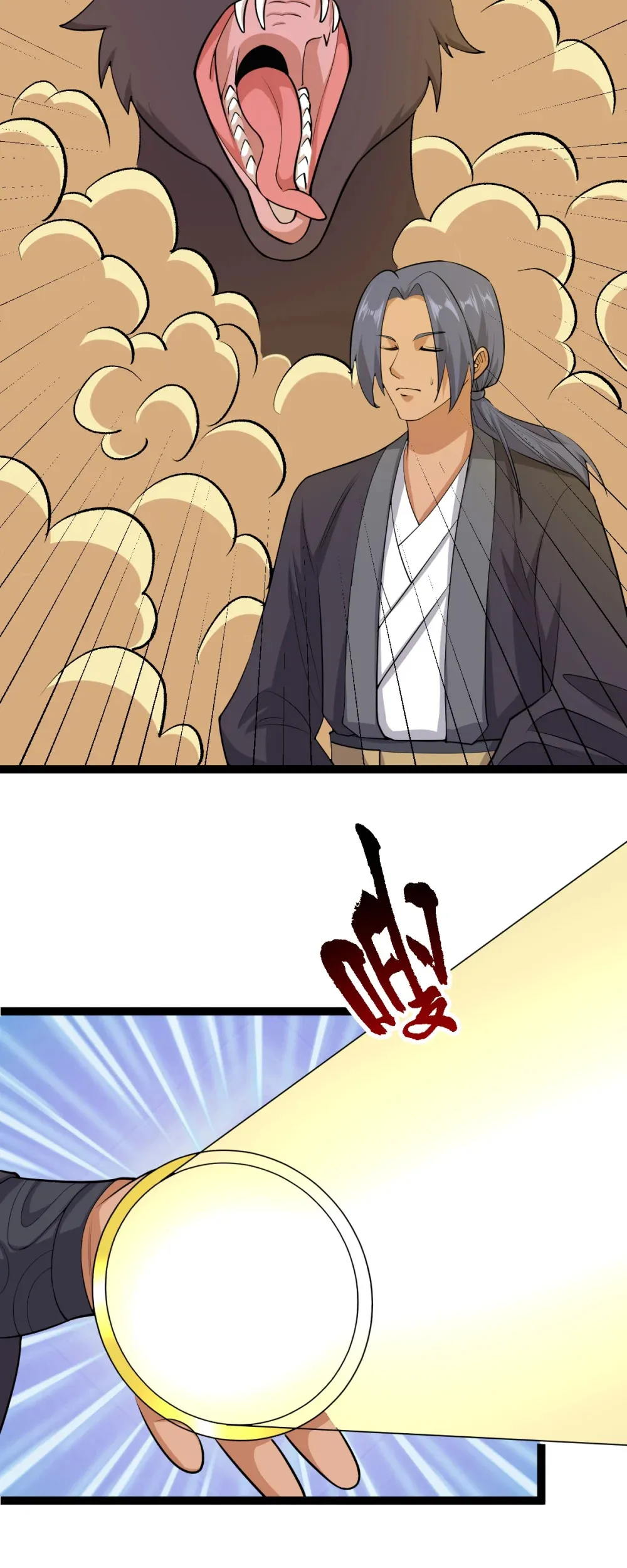 阴阳判官国语版漫画,第136话 古墓狐影2图