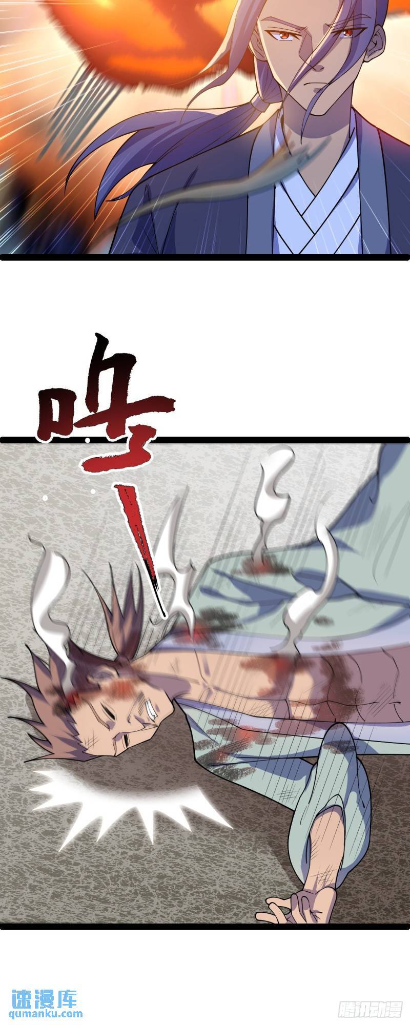 阴阳判官国语版漫画,第105话 神秘黑衣人！1图