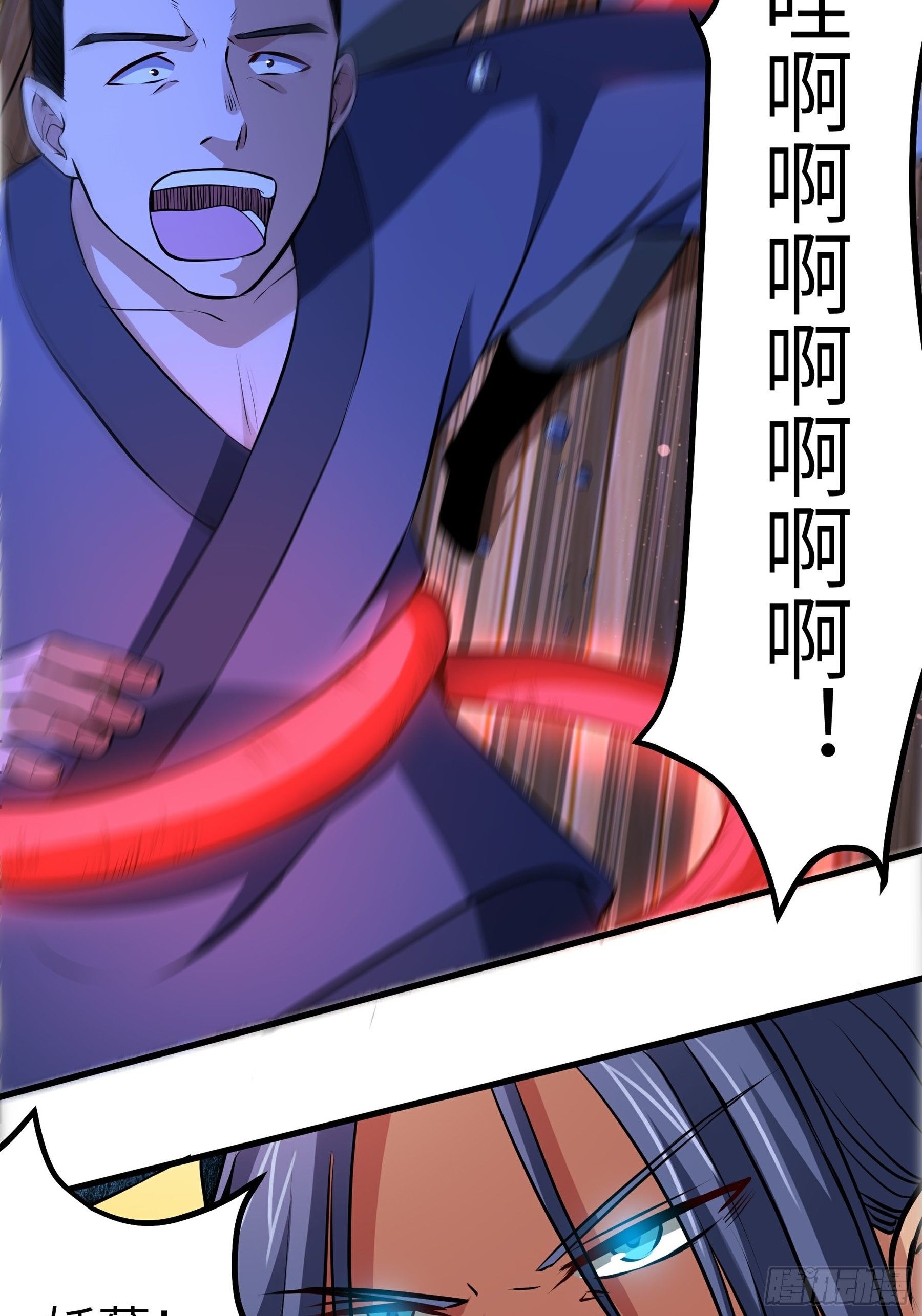阴阳判官是什么意思漫画,第16话 疯狂的报复2图
