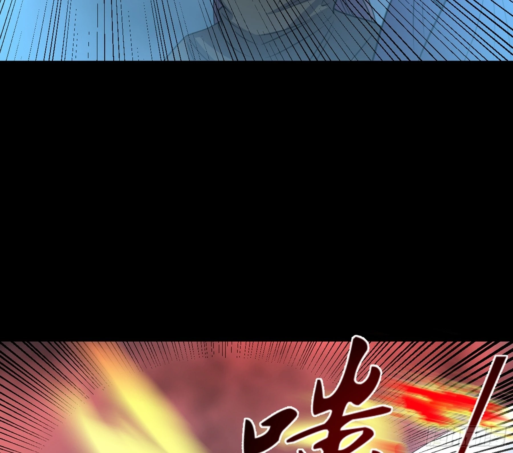 阴阳判官国语版漫画,第42话 新的伙伴2图