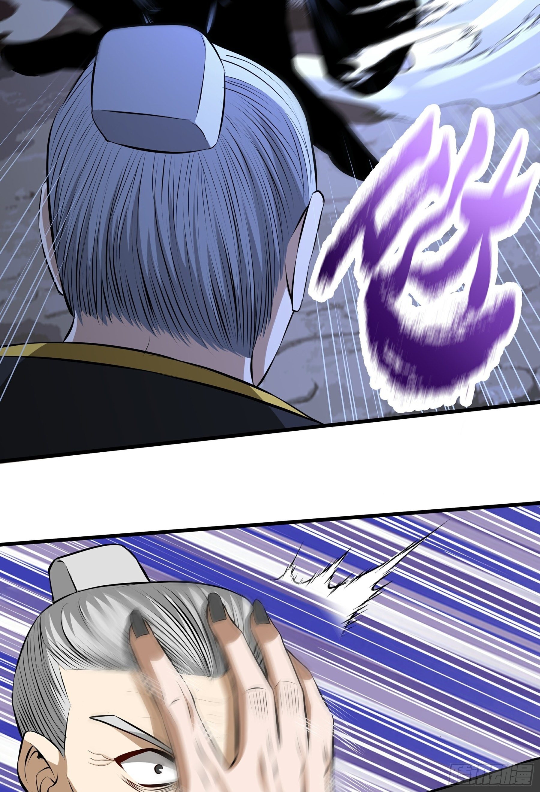 阴阳判官国语版漫画,第13话 恶鬼现身1图