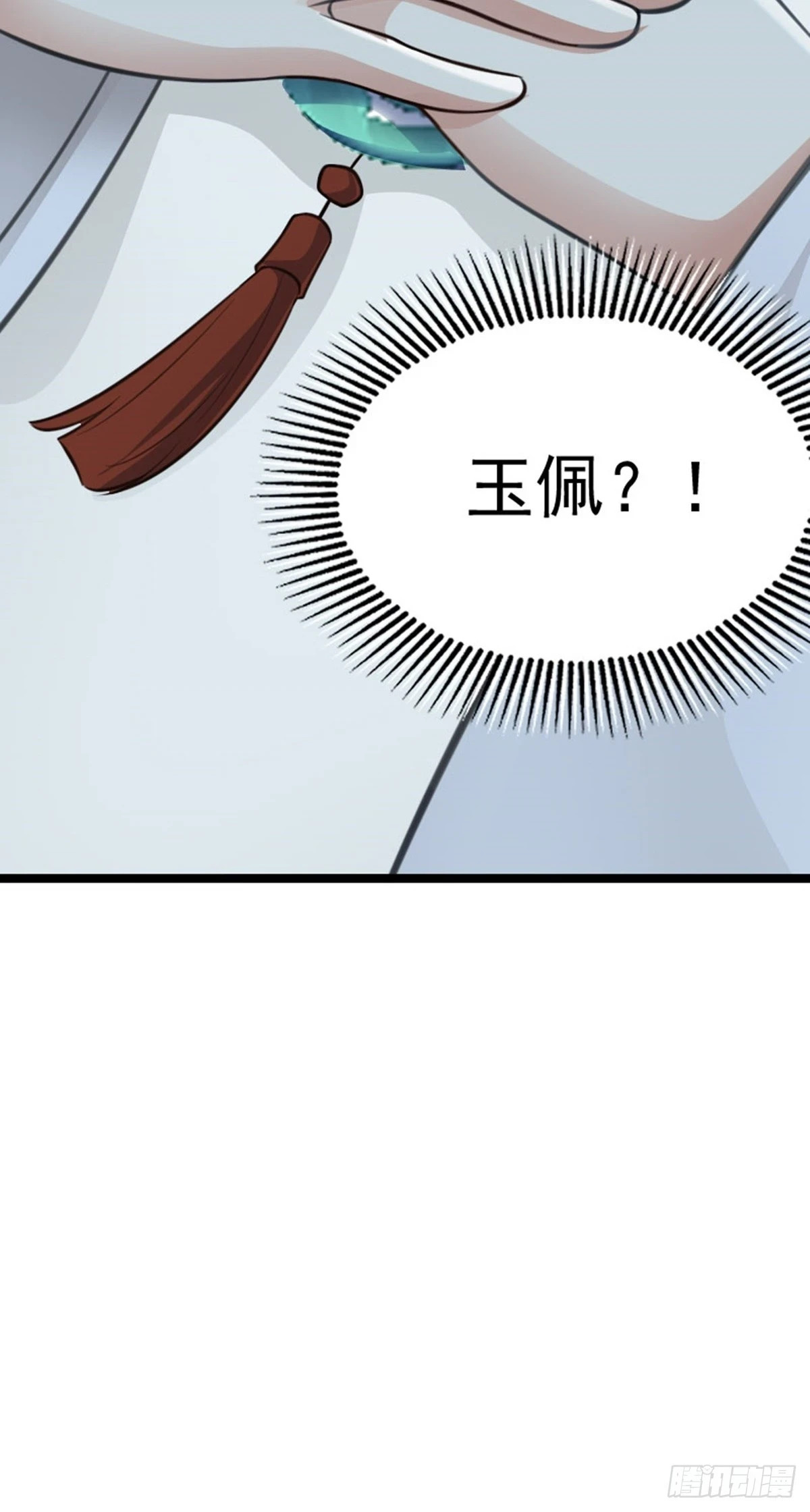 阴阳判官电影午马漫画,第80话 诡异的玉佩1图