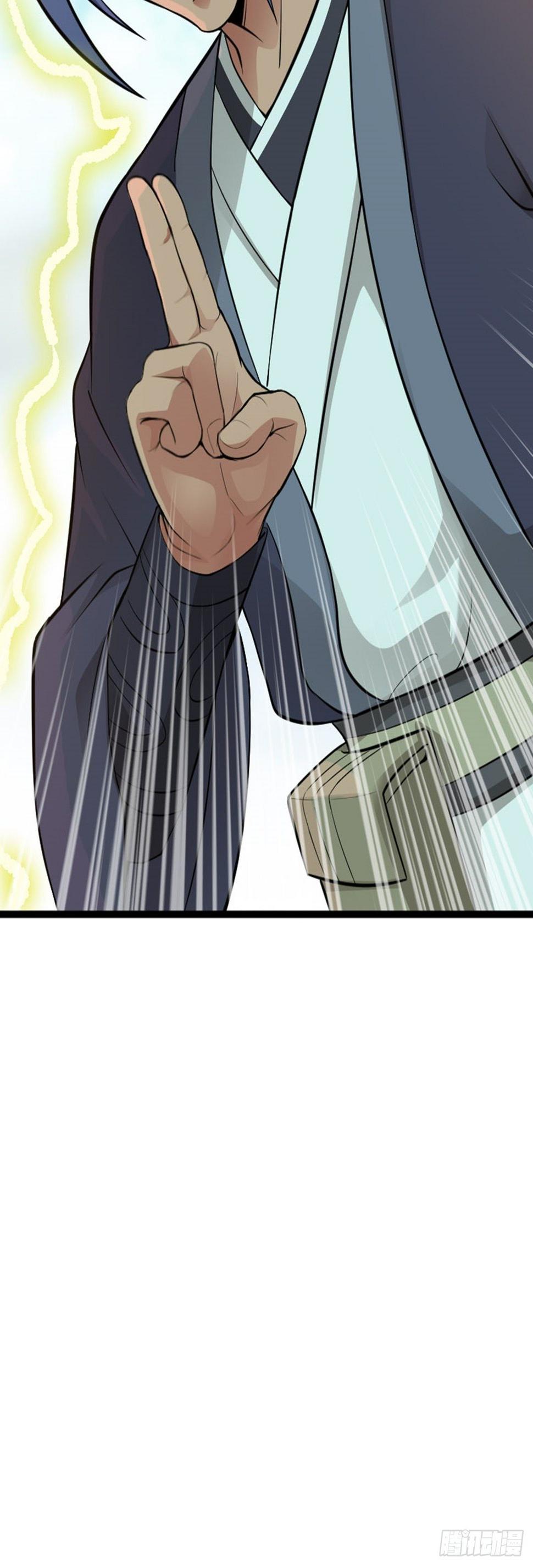 阴阳判官国语版漫画,第64话 负阴抱阳？2图
