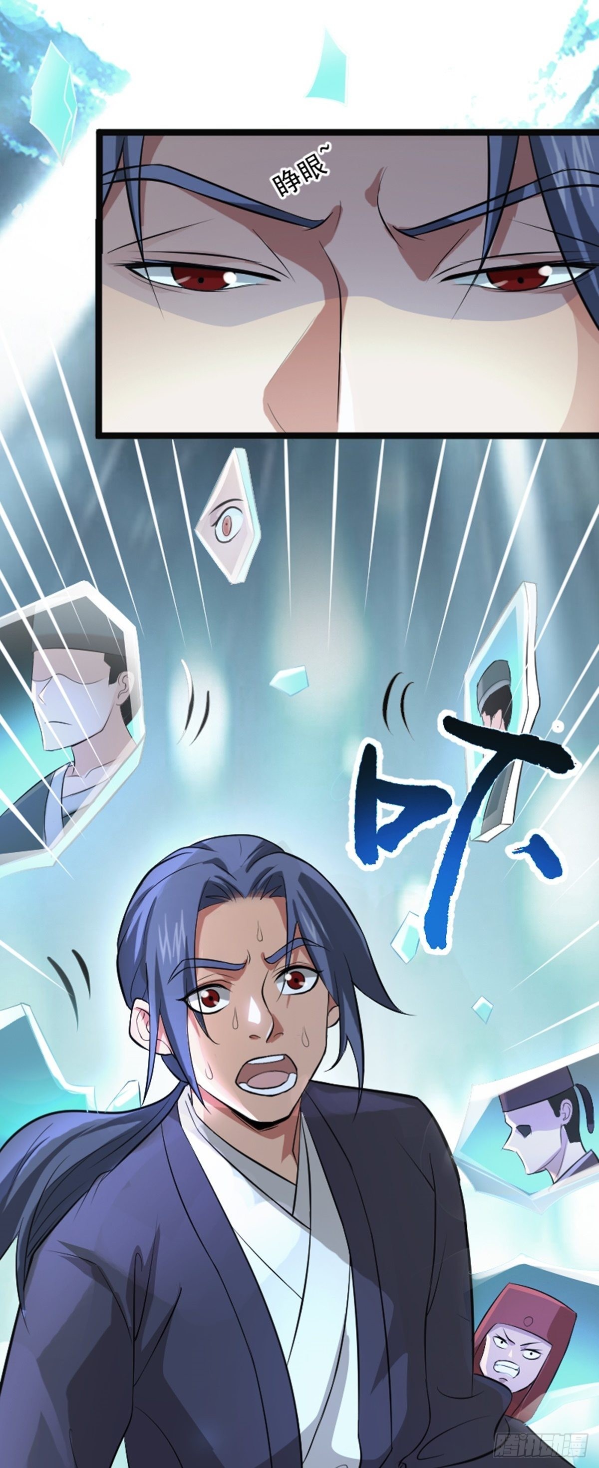 阴阳判官午马漫画,第63话 包拯苏醒？！2图