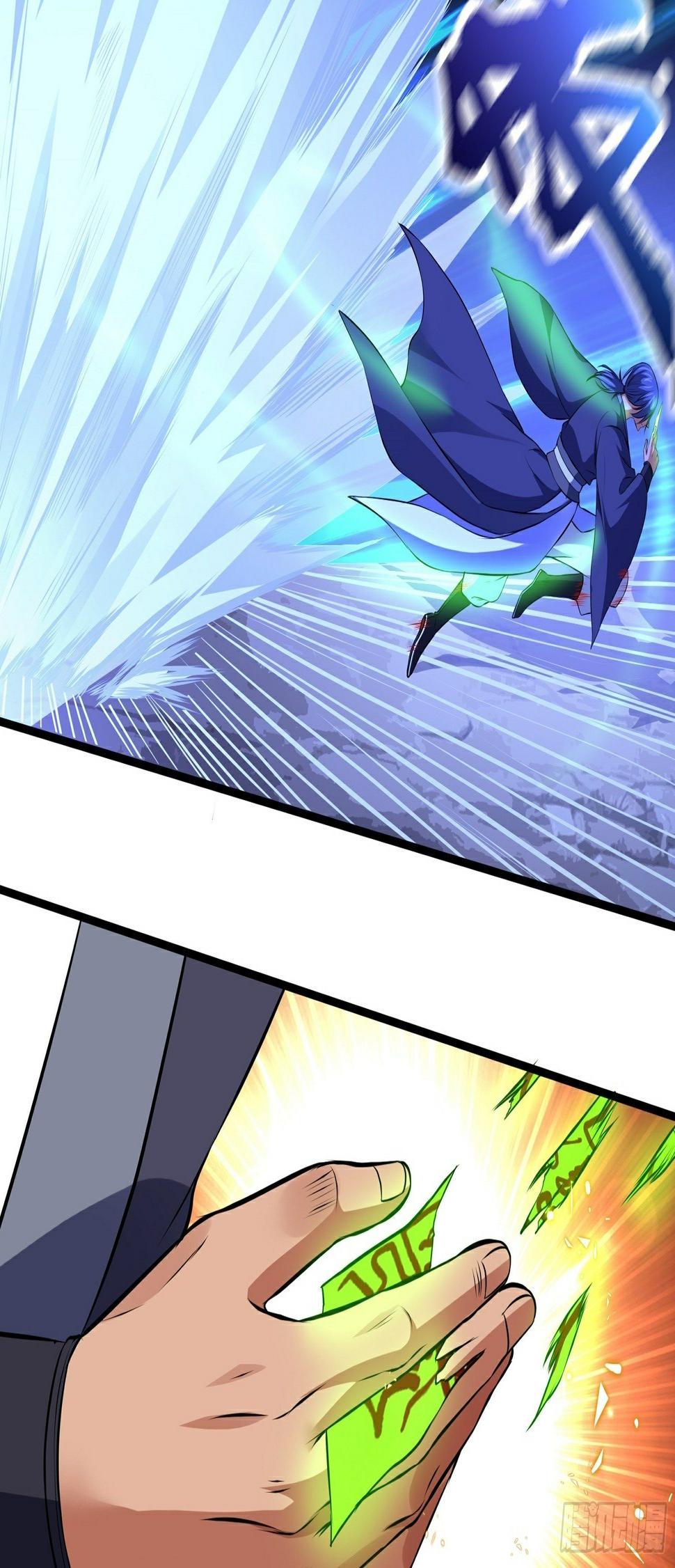 阴阳判官国语版漫画,第19话 火力全开2图