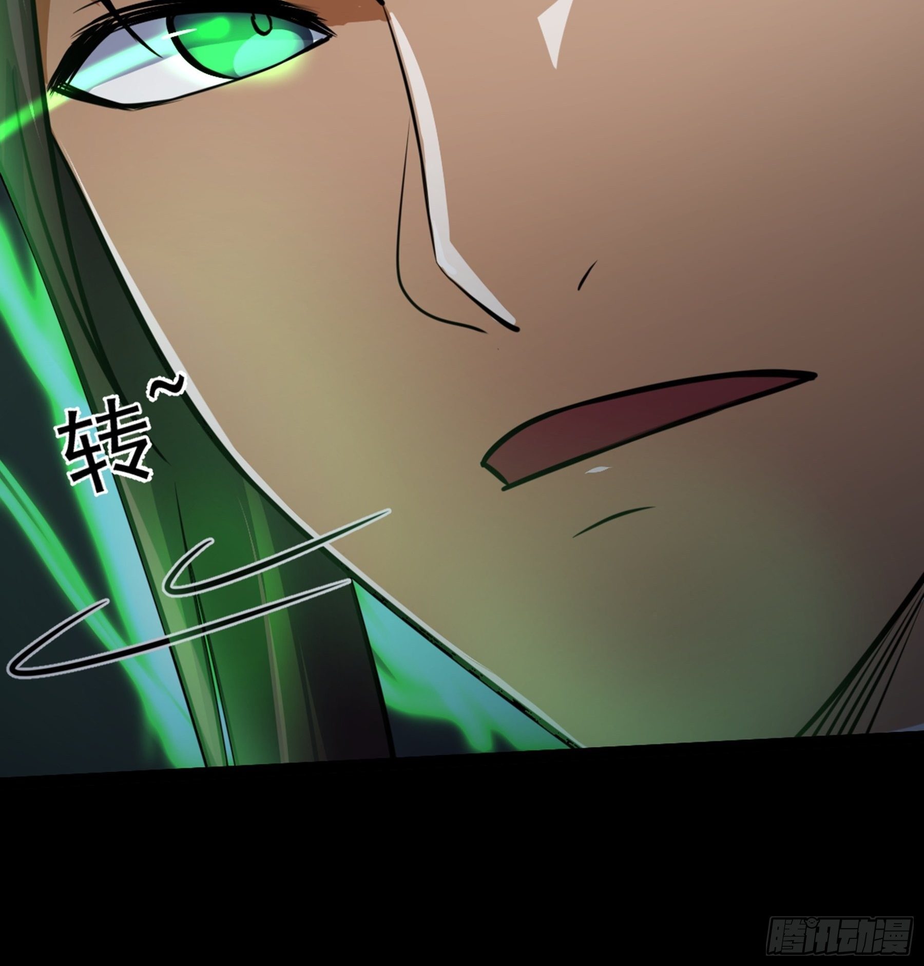 阴阳判官国语版漫画,第30话 引蛇出洞2图