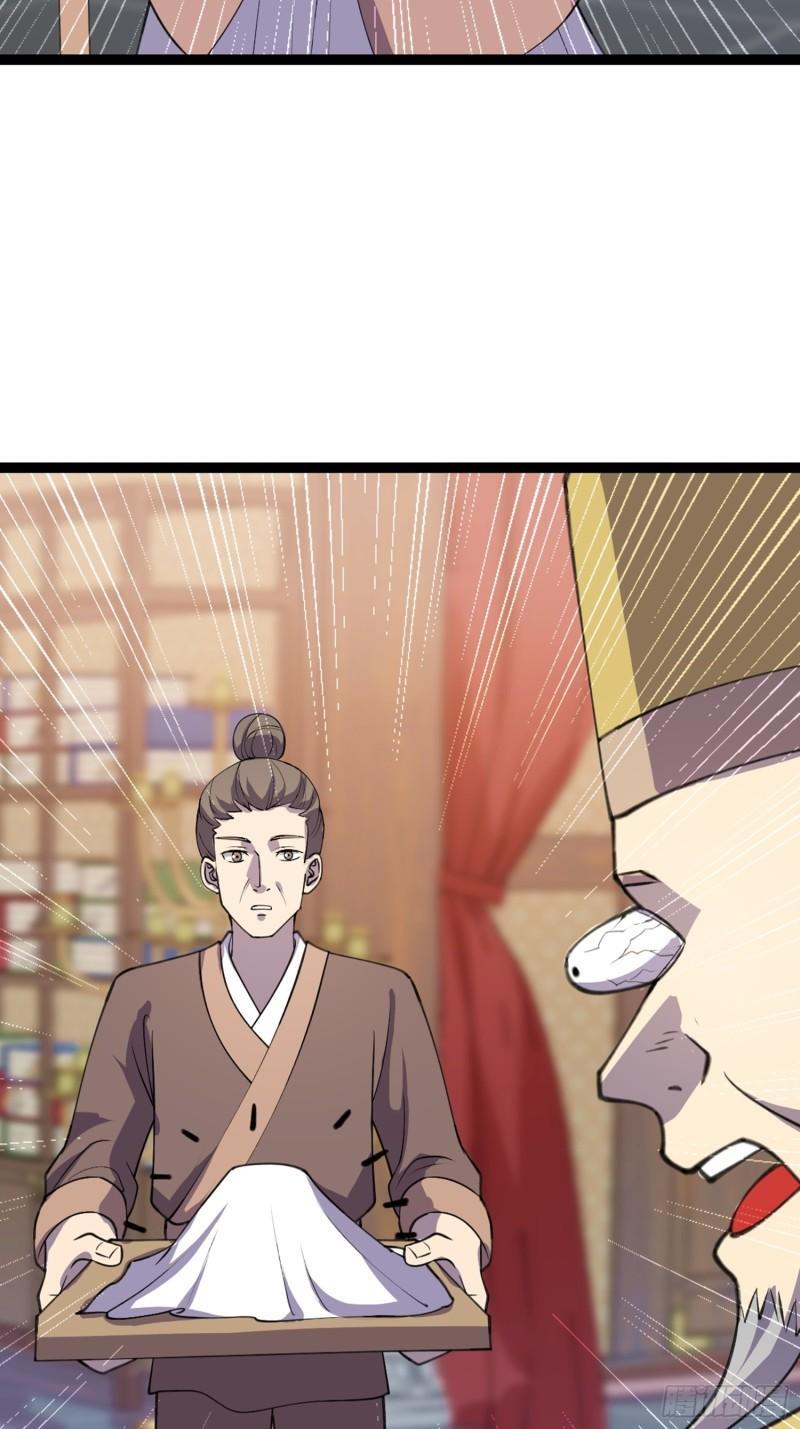 阴阳判官国语版漫画,第106话 无良道士！1图