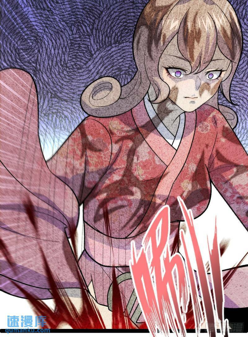 阴阳判官国语版漫画,第100话 以血供奉2图