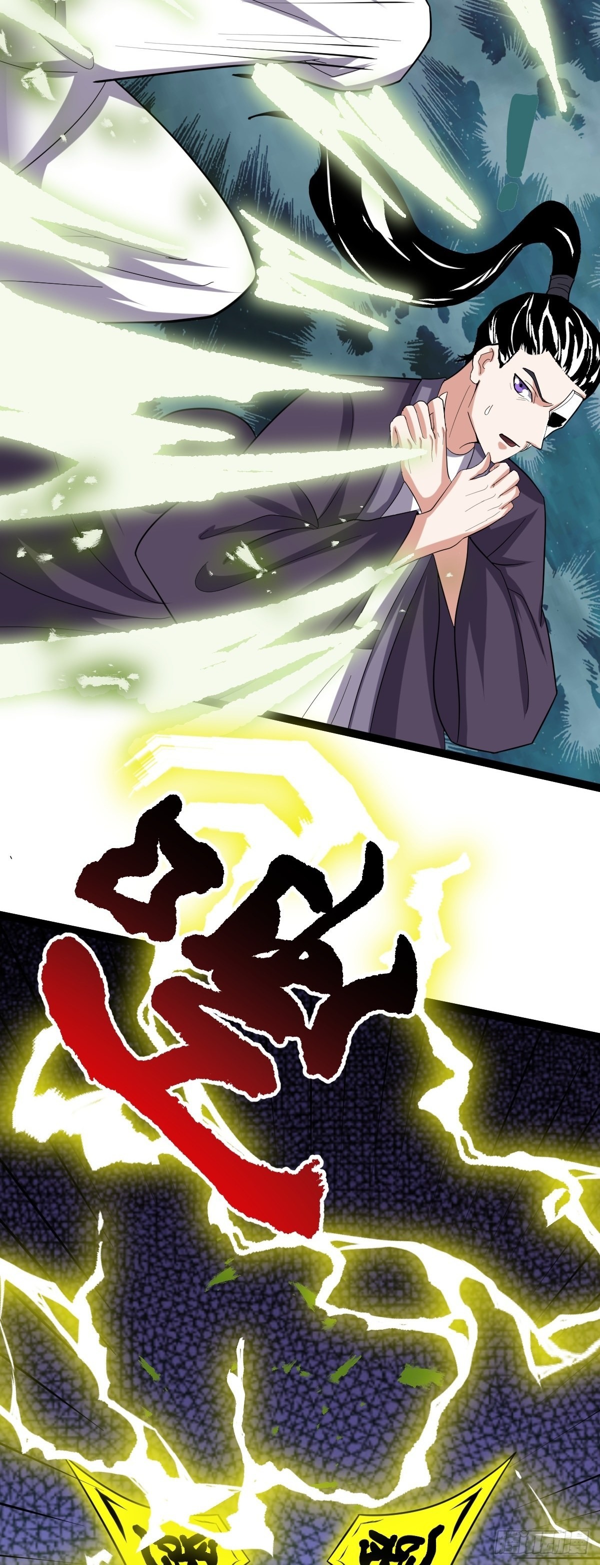 阴阳判官国语版漫画,第59话 包拯全力爆发!1图