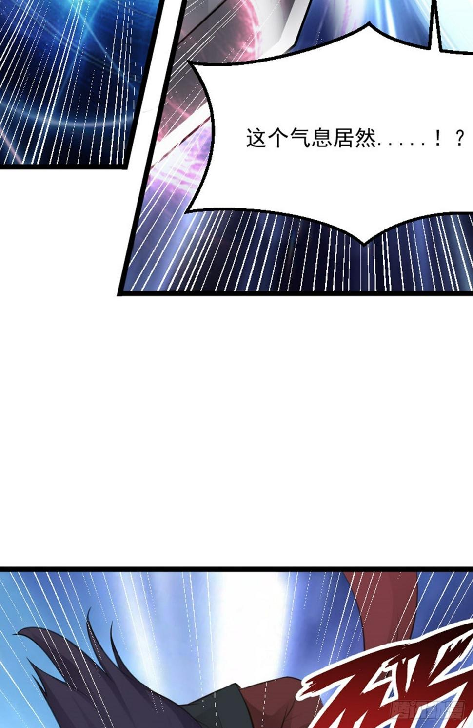阴阳判官国语版漫画,第77话 诱敌深入1图