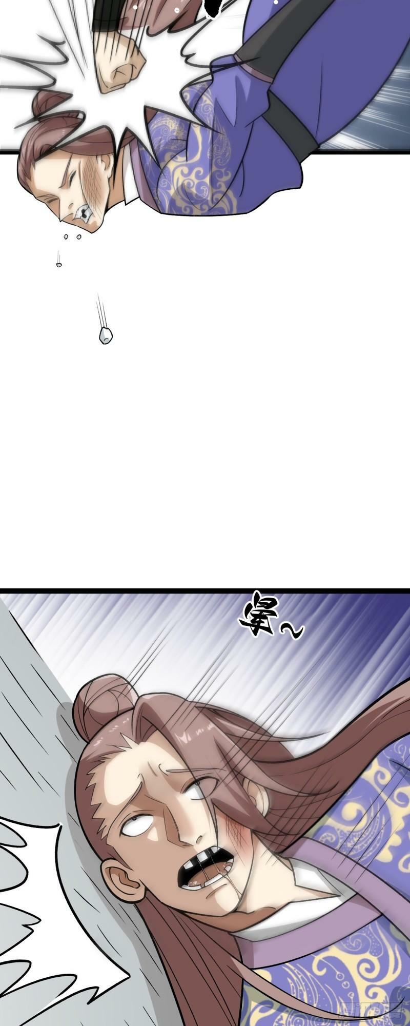 阴阳判官国语版漫画,第90话 死亡真相2图