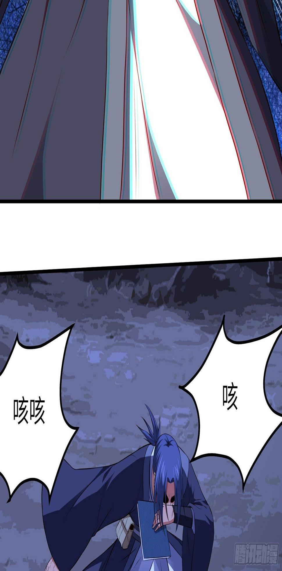 阴阳判官国语版漫画,第19话 火力全开1图