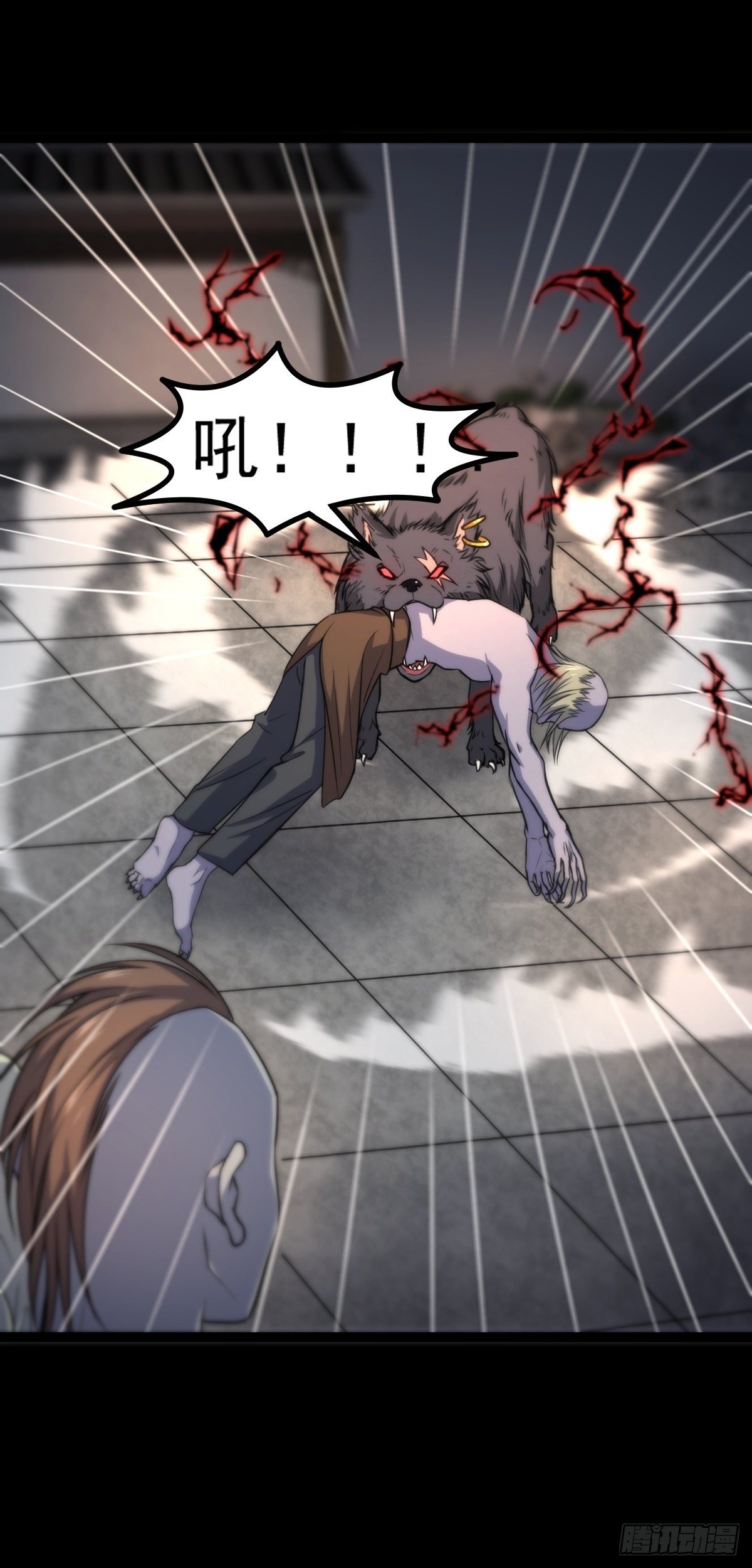 阴阳判官国语版漫画,第31话 入侵者？！2图