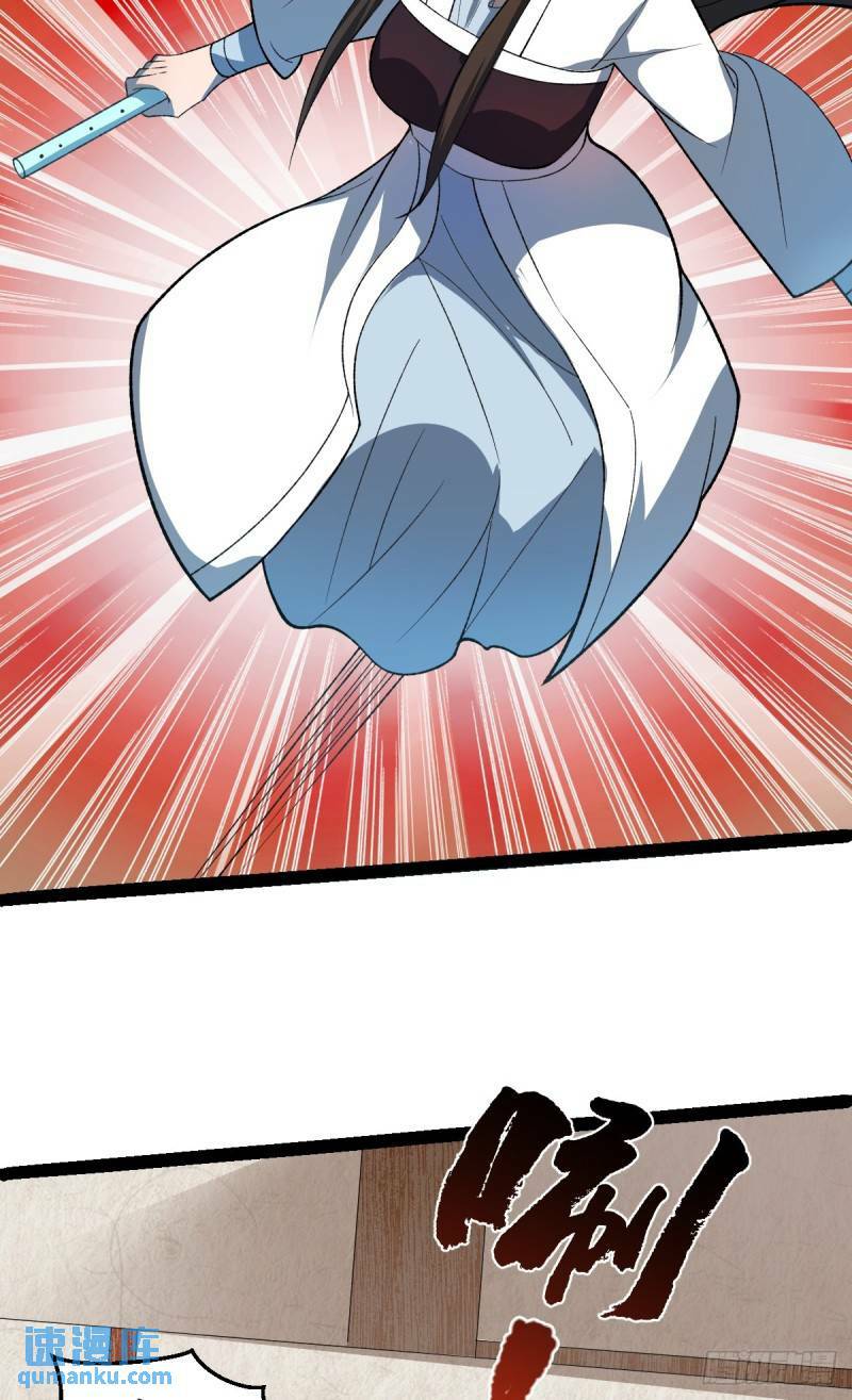 阴阳判官国语版漫画,第98话 邪祟四散！1图