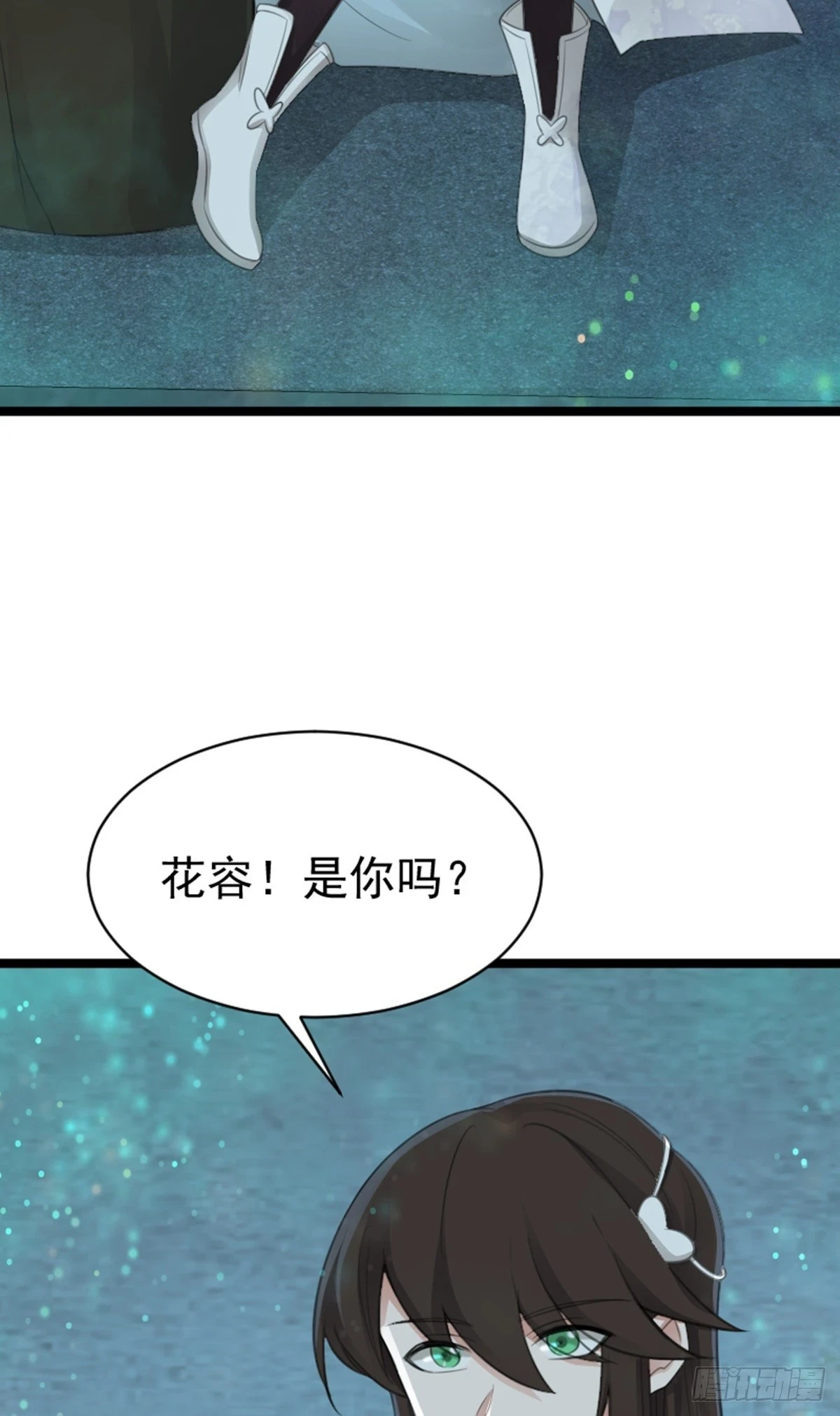 阴阳判官国语版漫画,第80话 诡异的玉佩2图